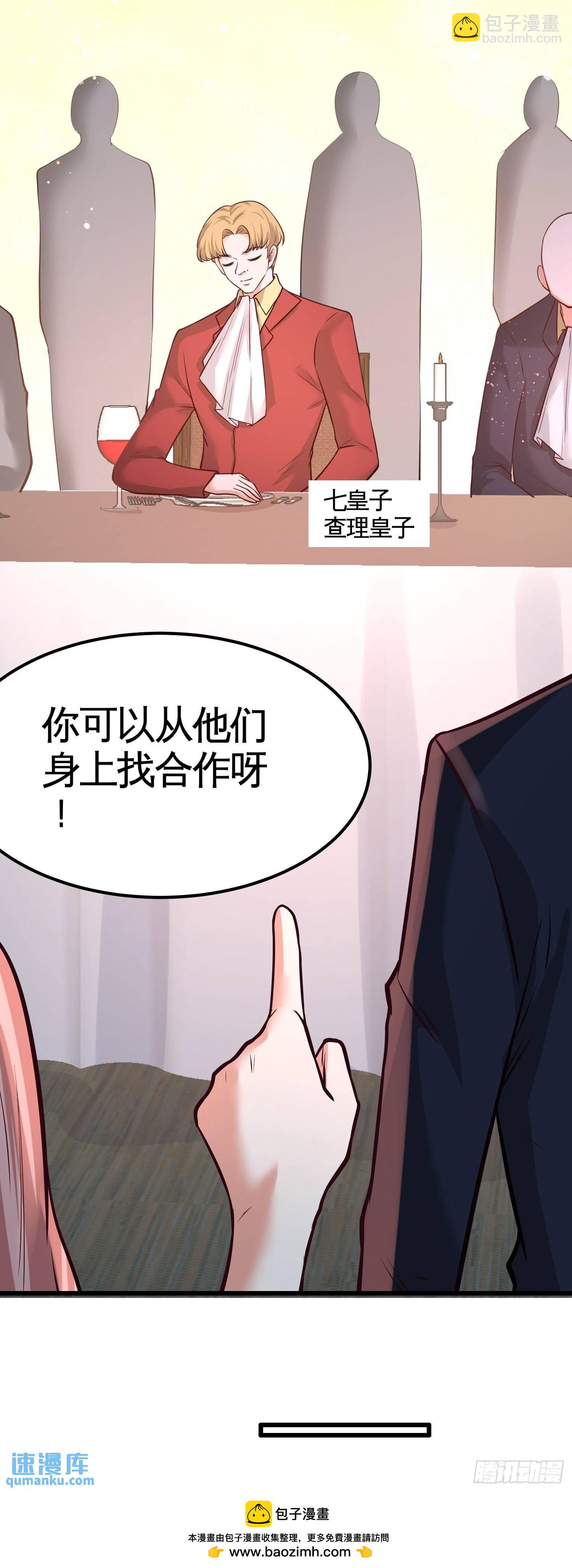50-四极门？什么东西38
