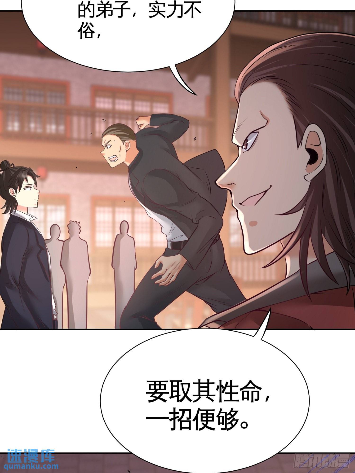 50-四极门？什么东西5