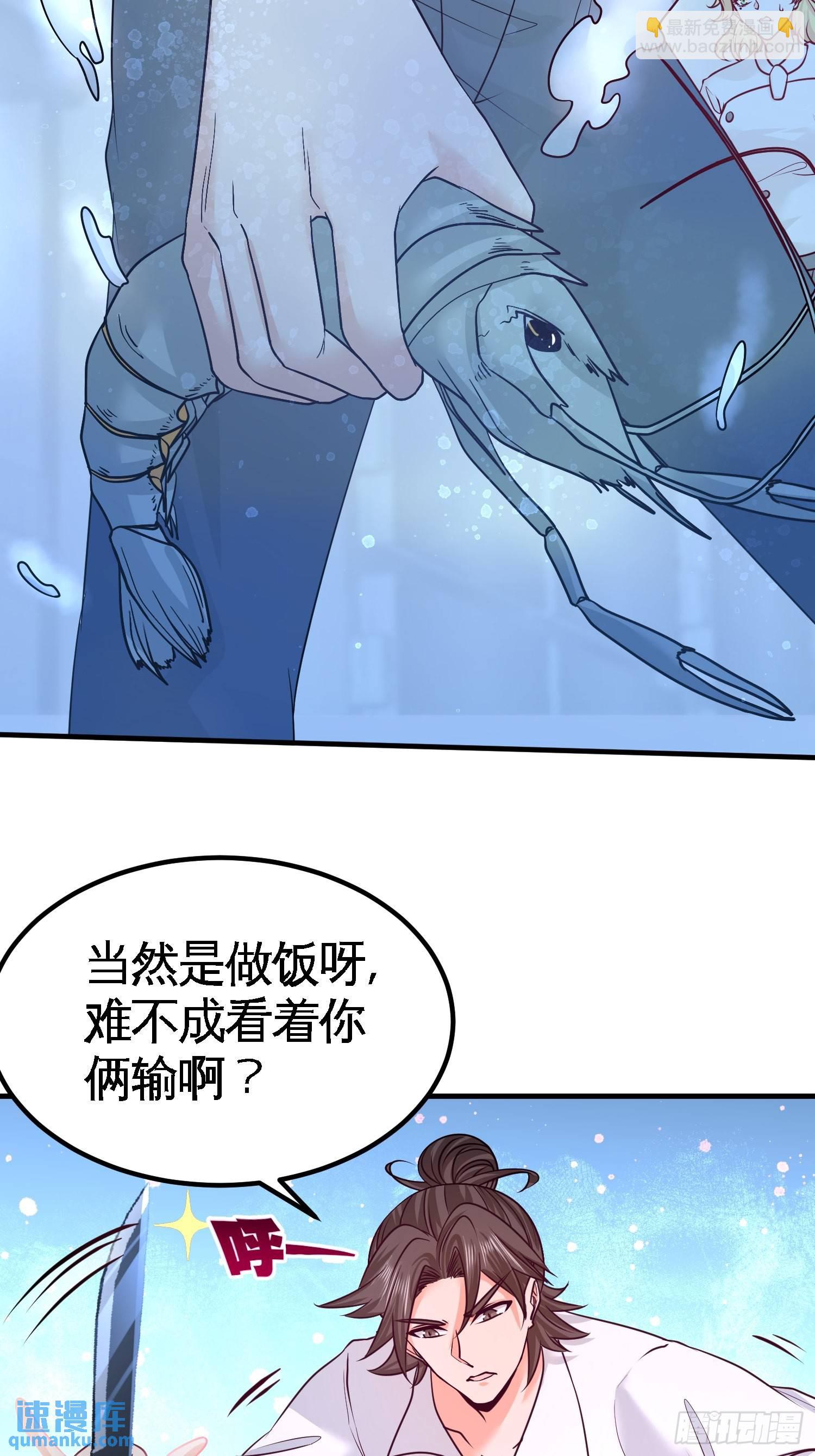 51-顶级厨师的操作11
