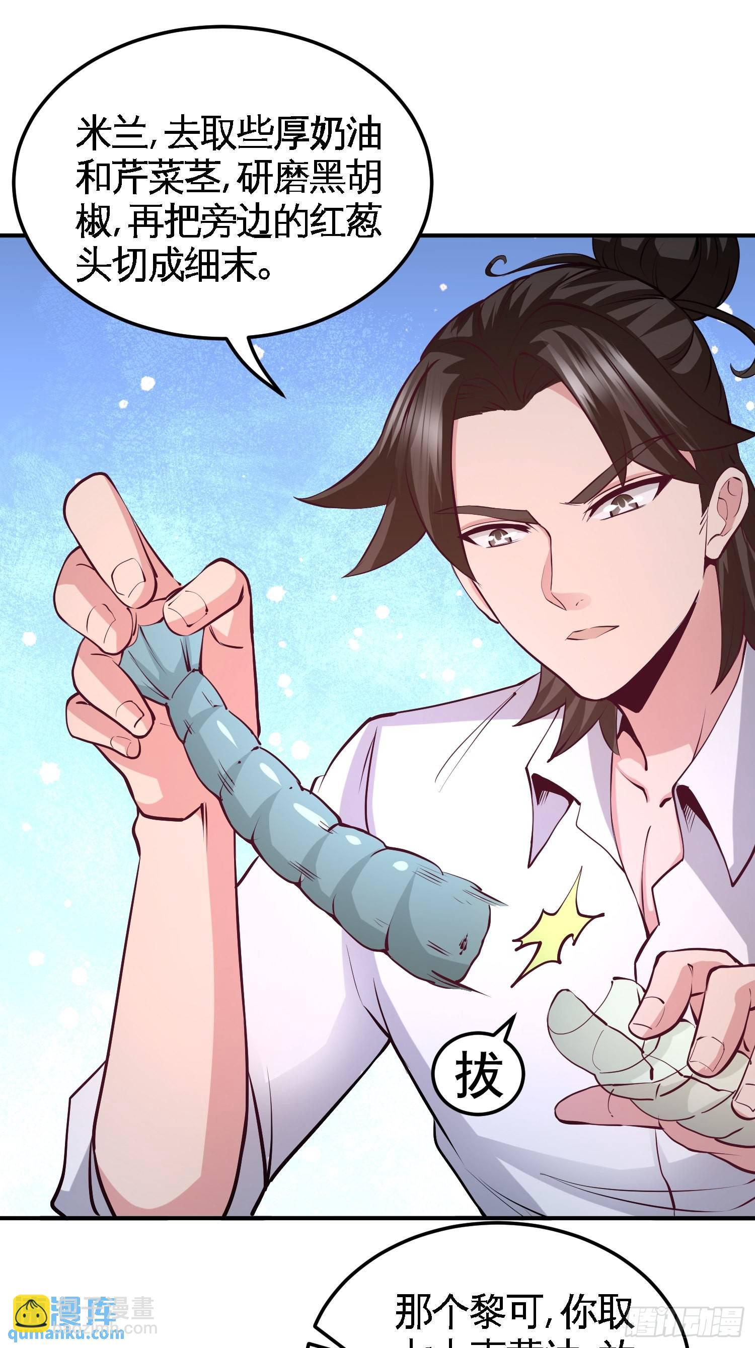 51-顶级厨师的操作13