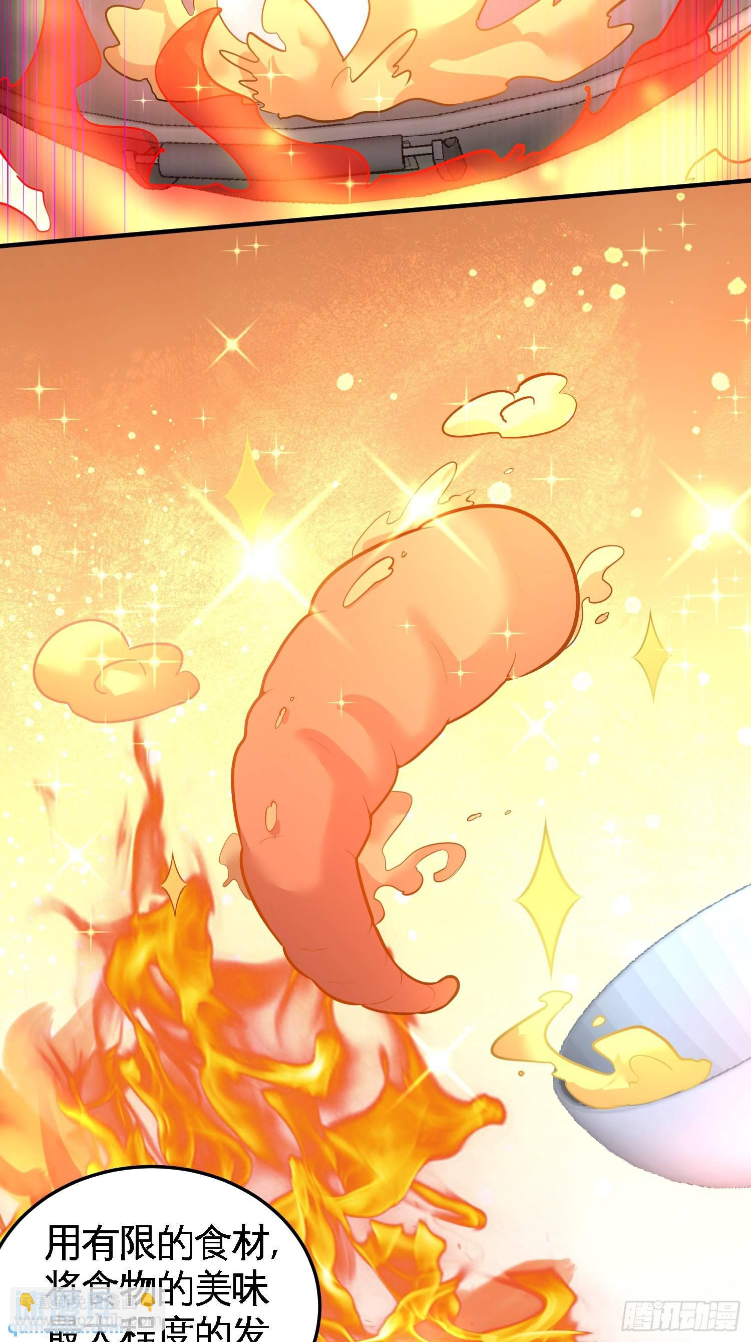 51-顶级厨师的操作17