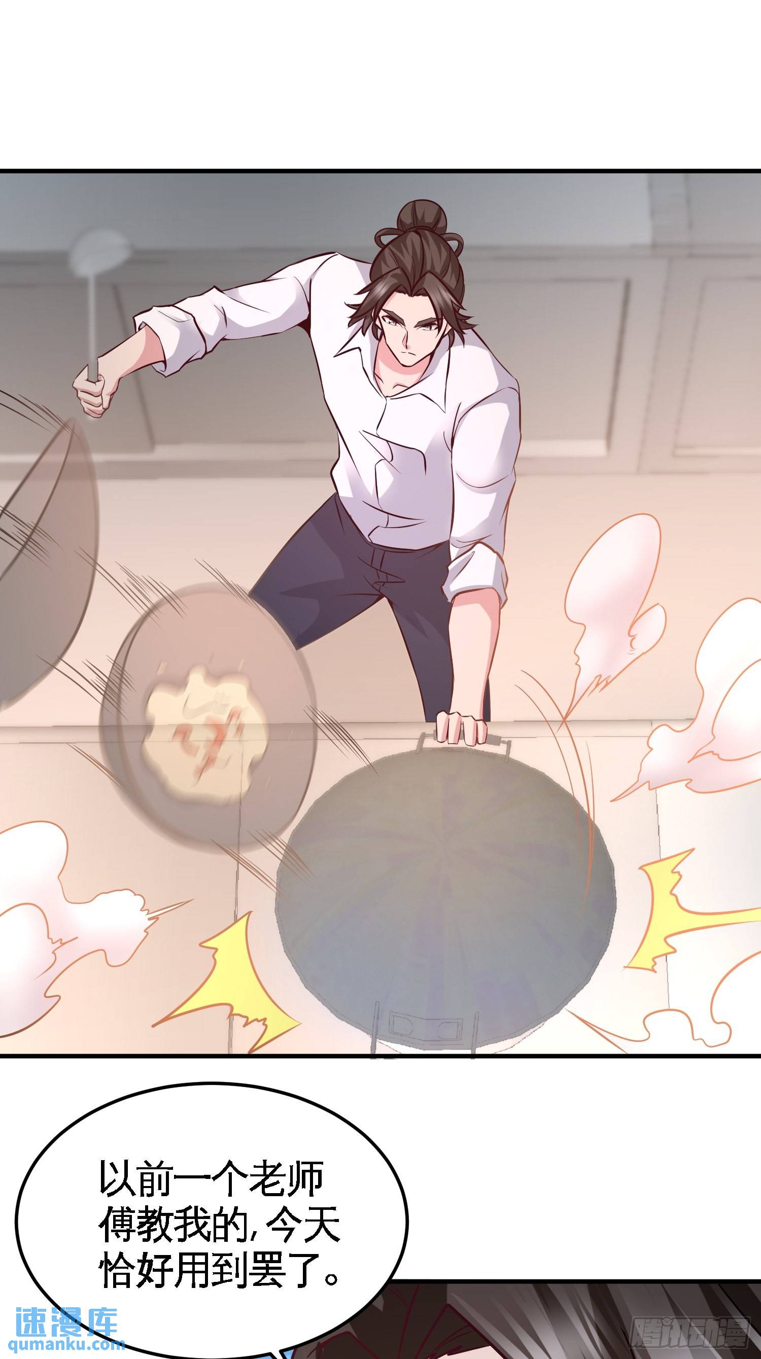 51-顶级厨师的操作19