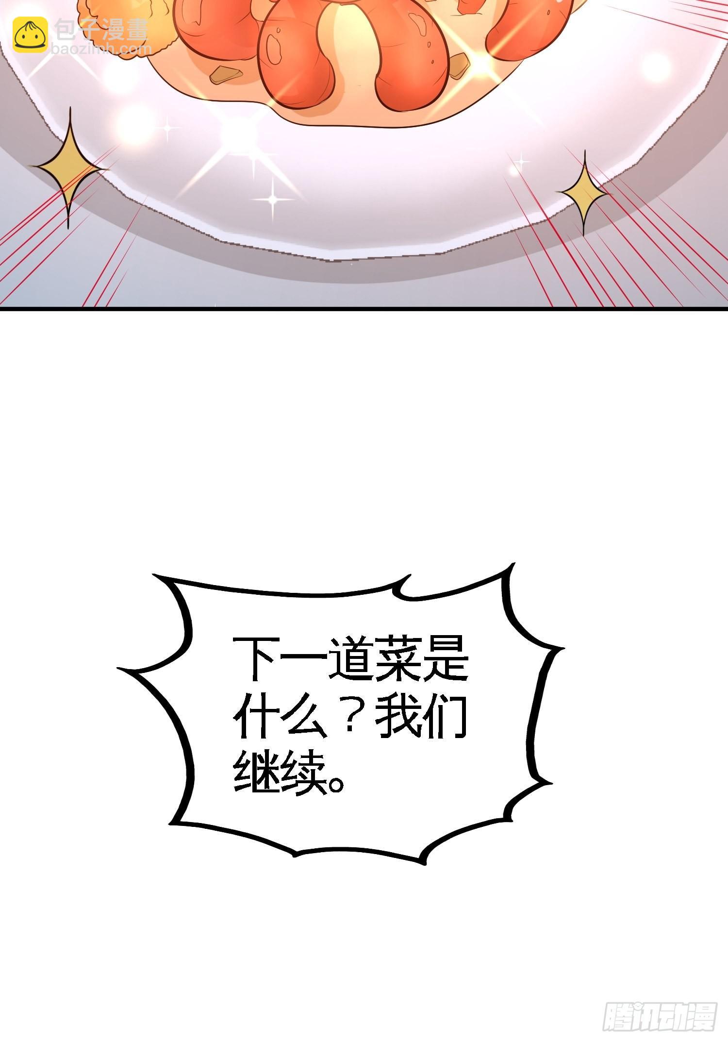 51-顶级厨师的操作21