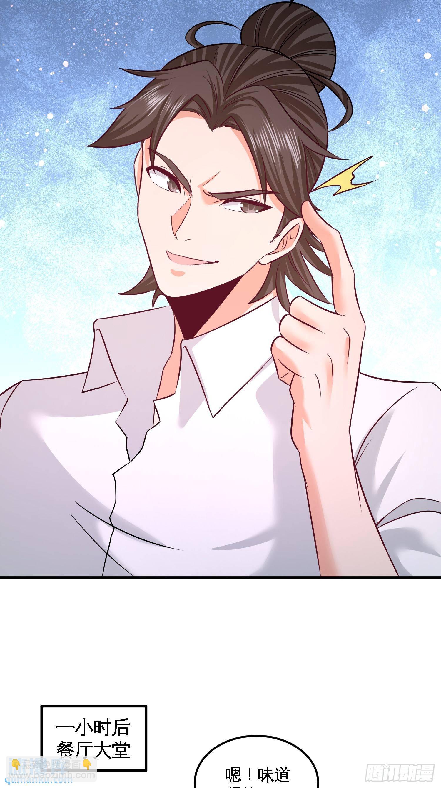 51-顶级厨师的操作23