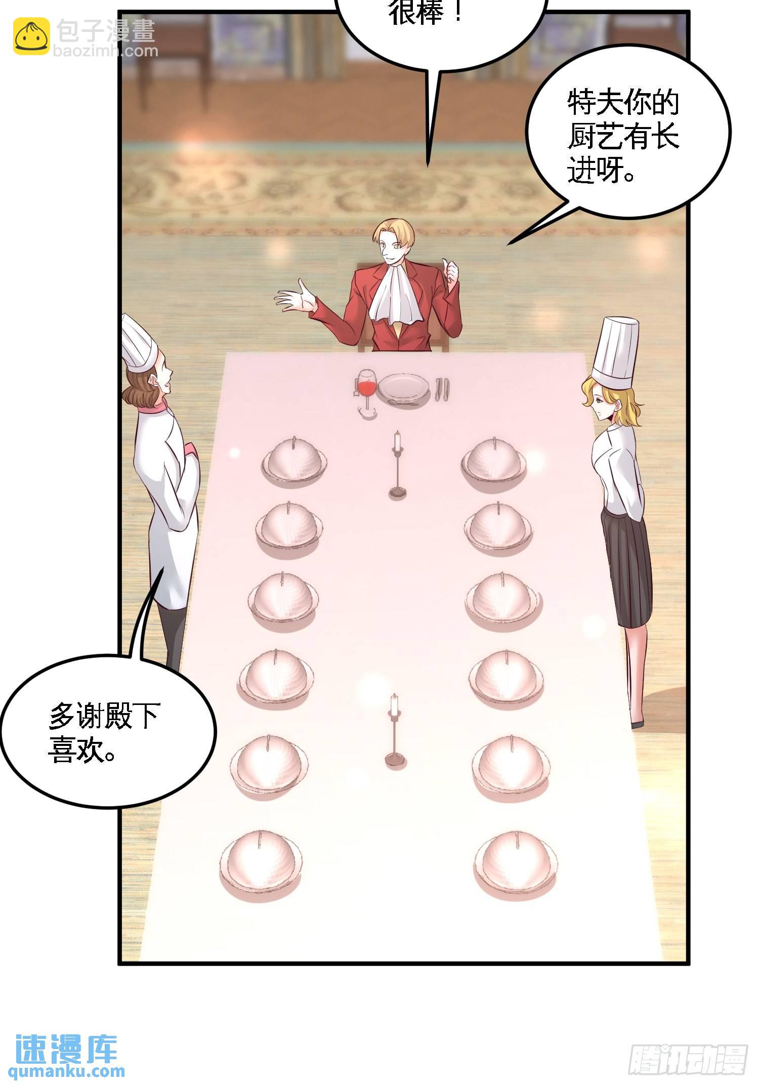 51-顶级厨师的操作24