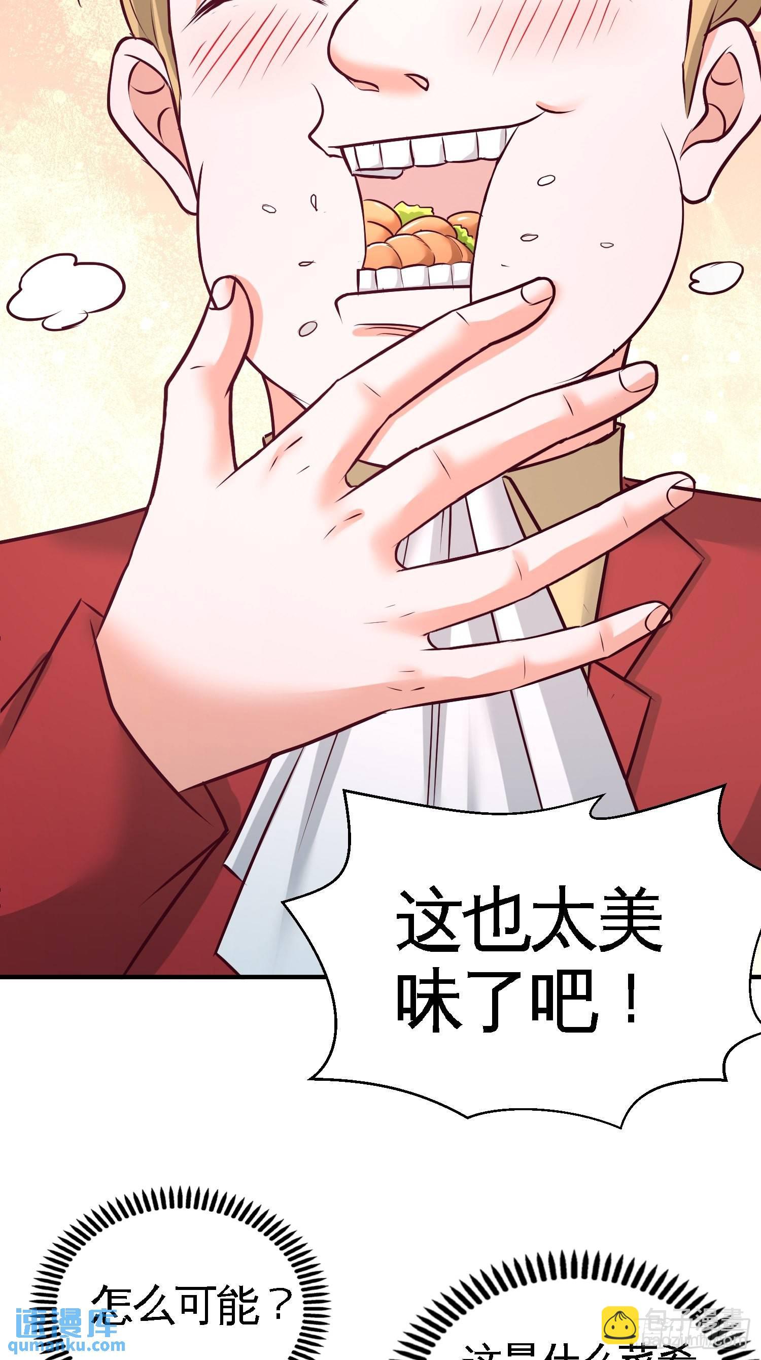 51-顶级厨师的操作29