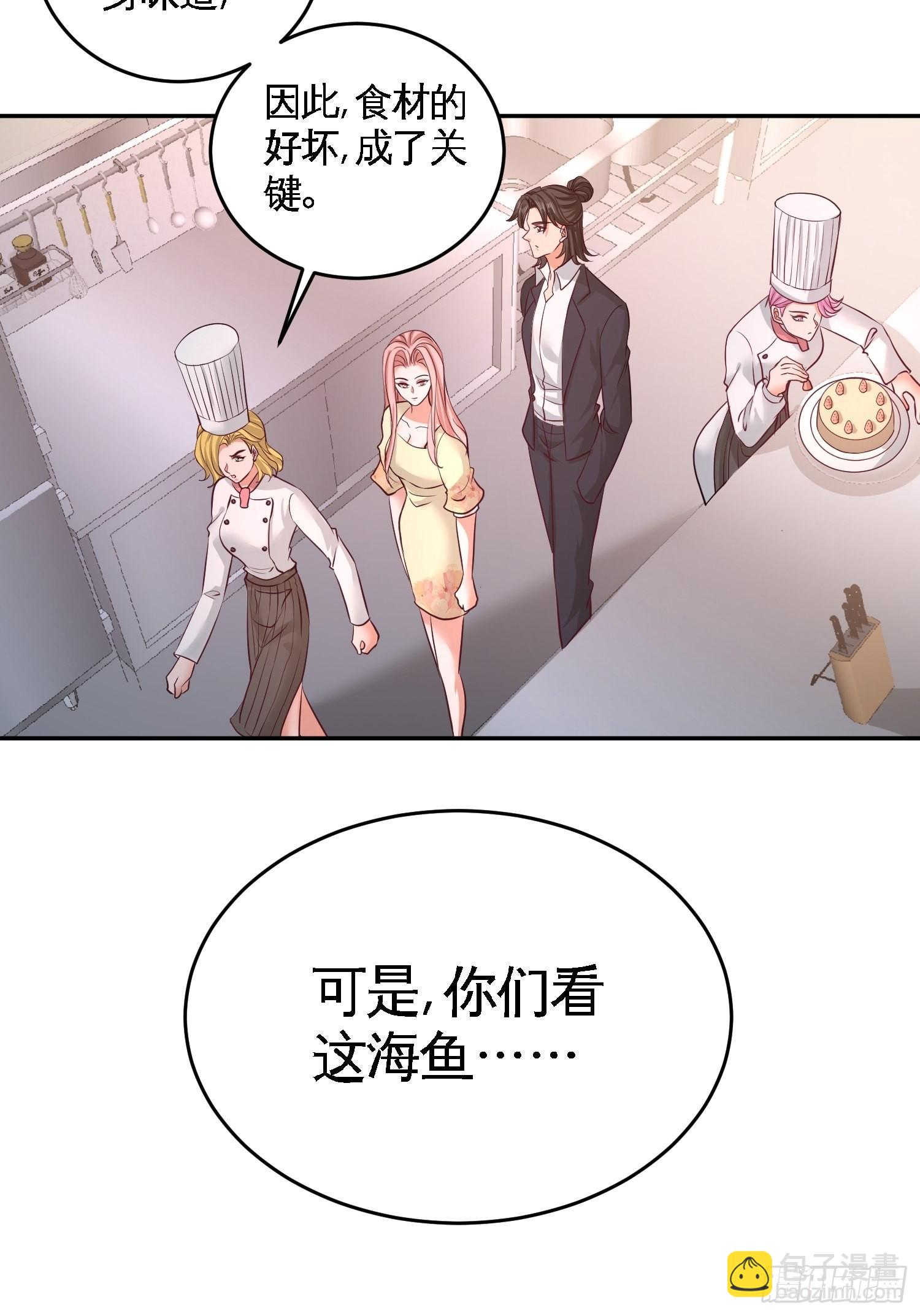 51-顶级厨师的操作3