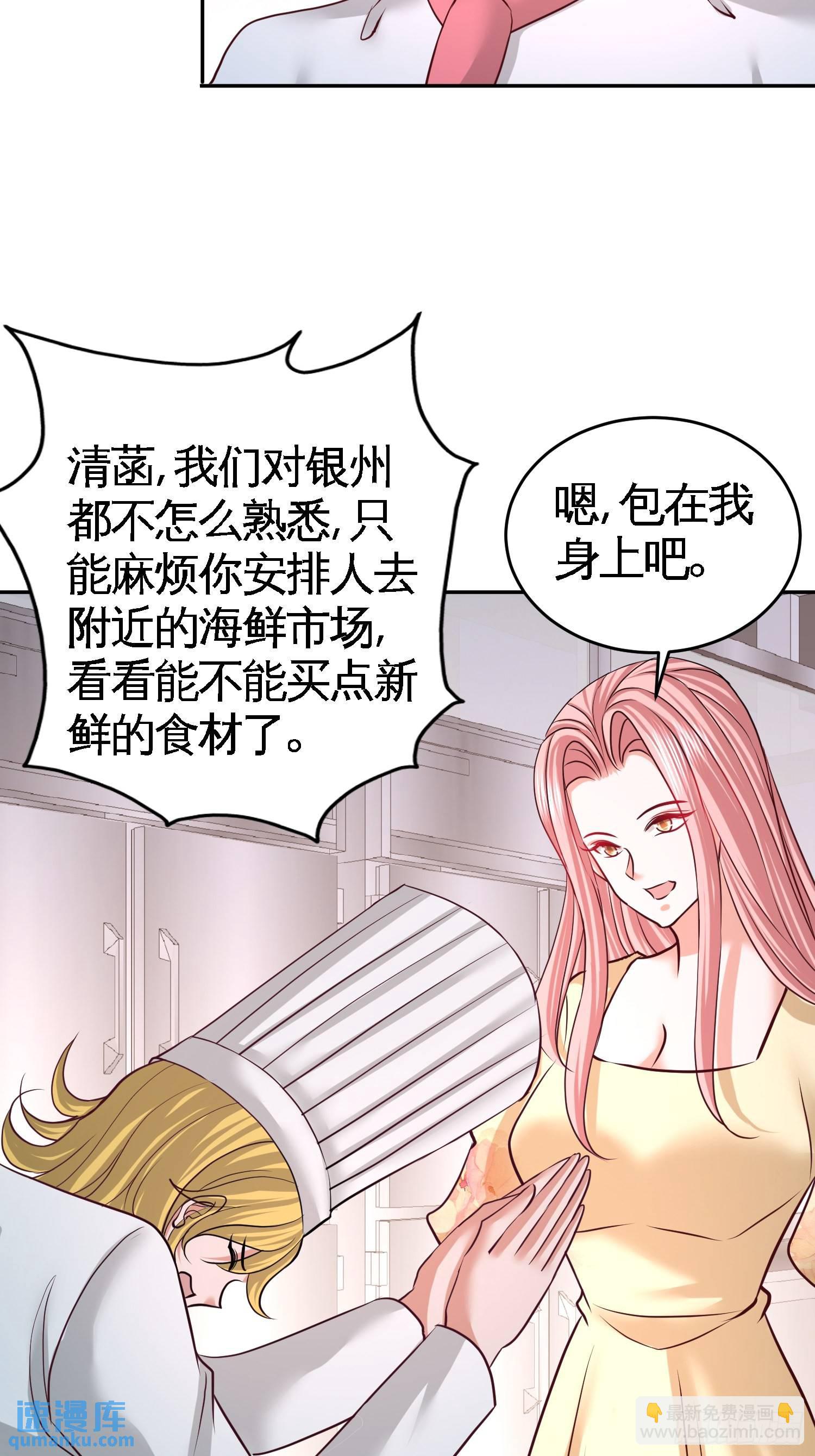 51-顶级厨师的操作5