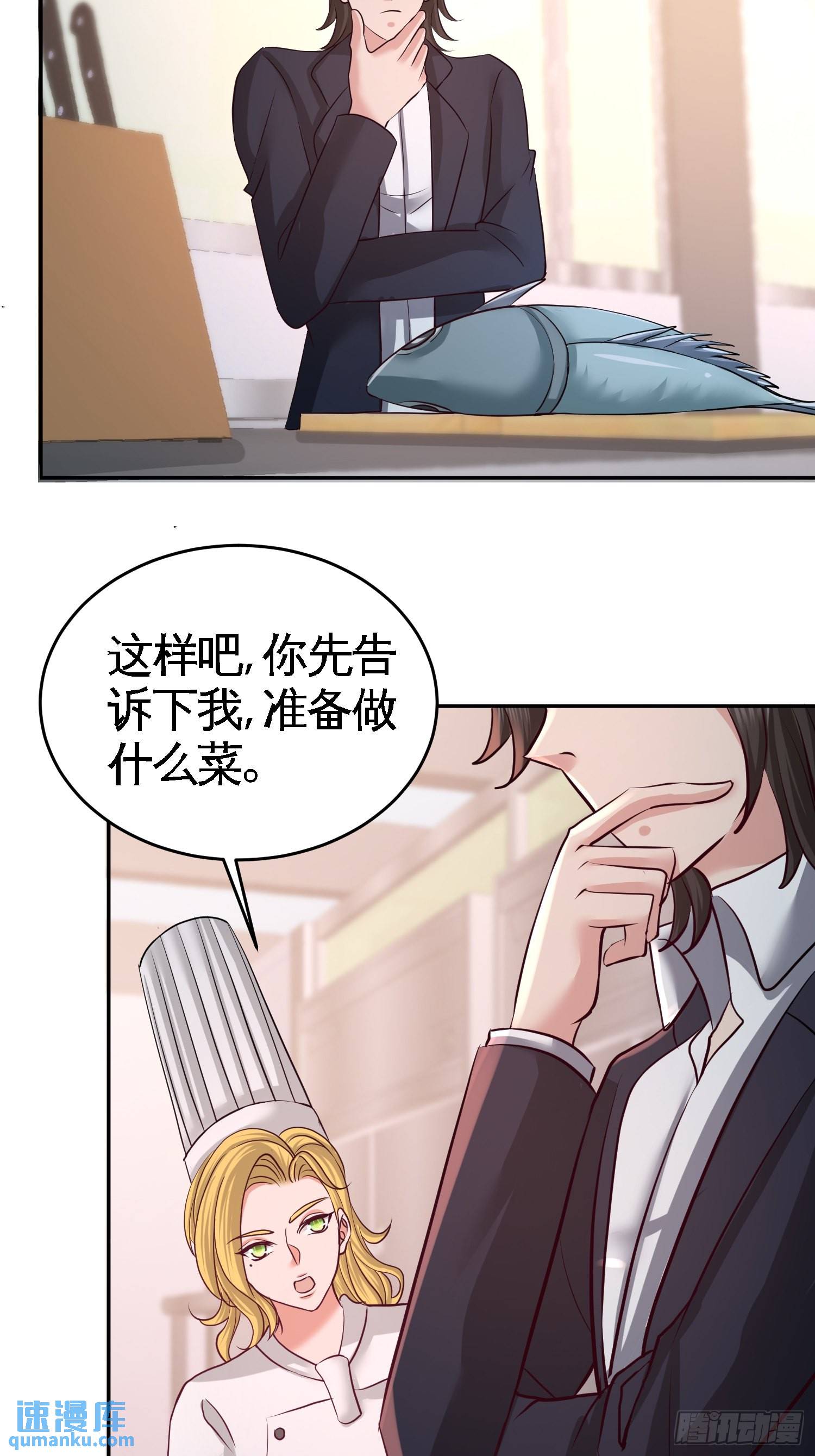 51-顶级厨师的操作8