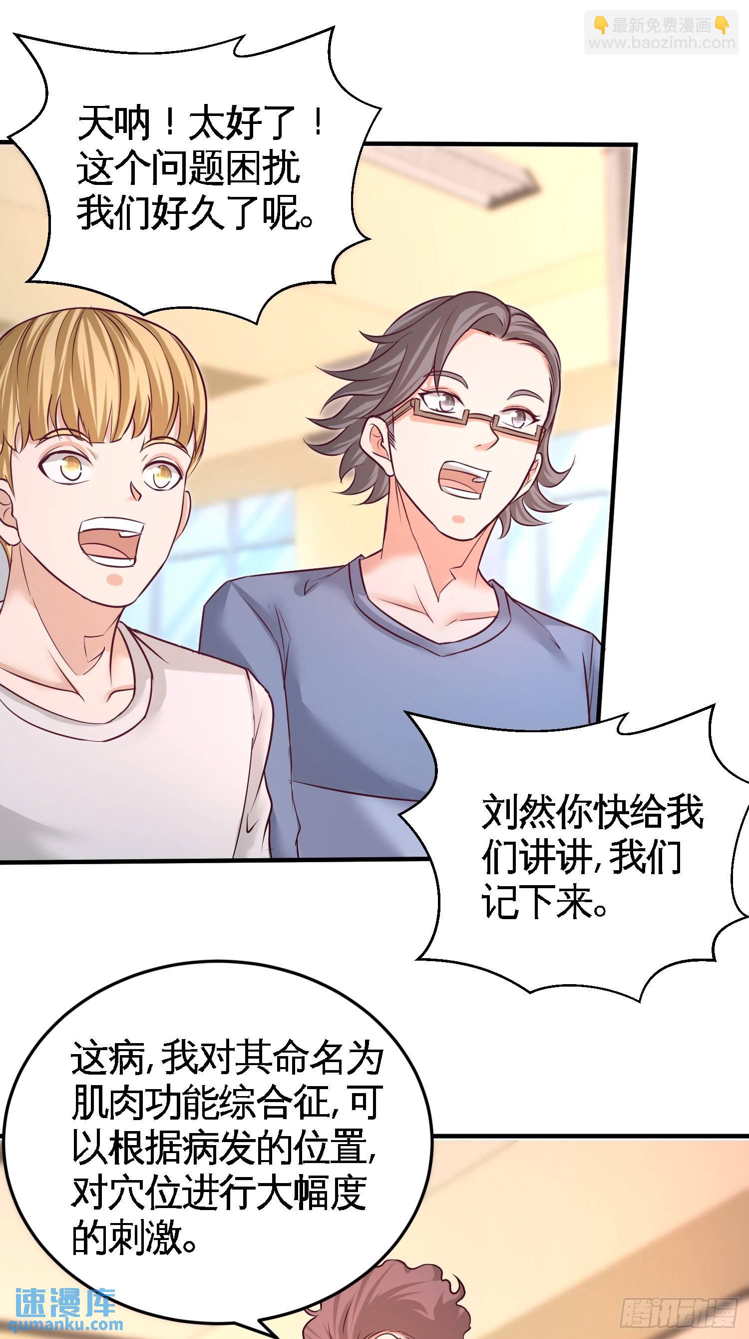 52-班门弄斧10