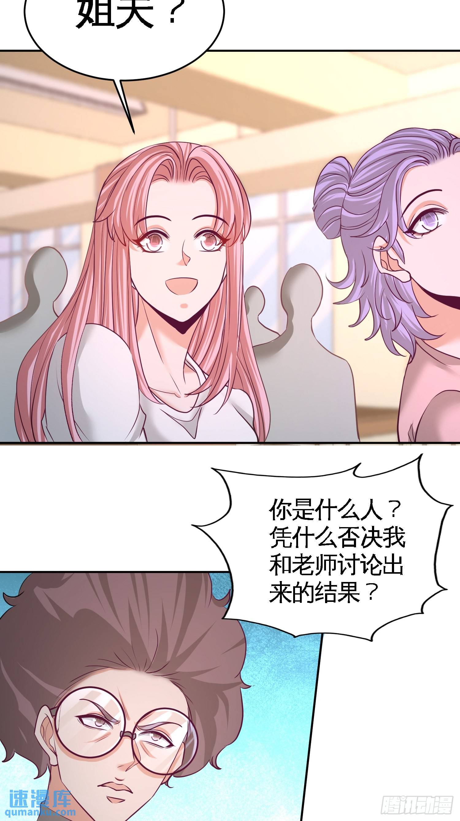 52-班门弄斧14