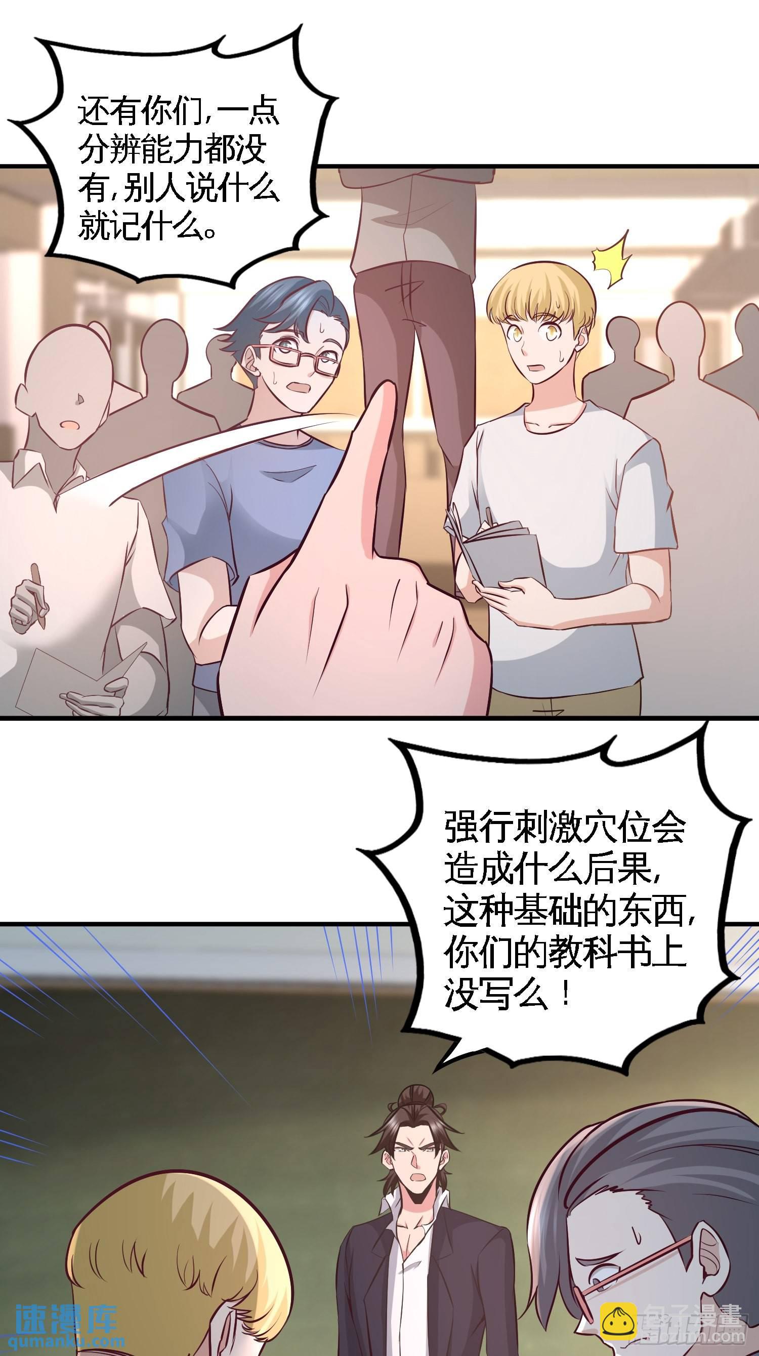 52-班门弄斧19