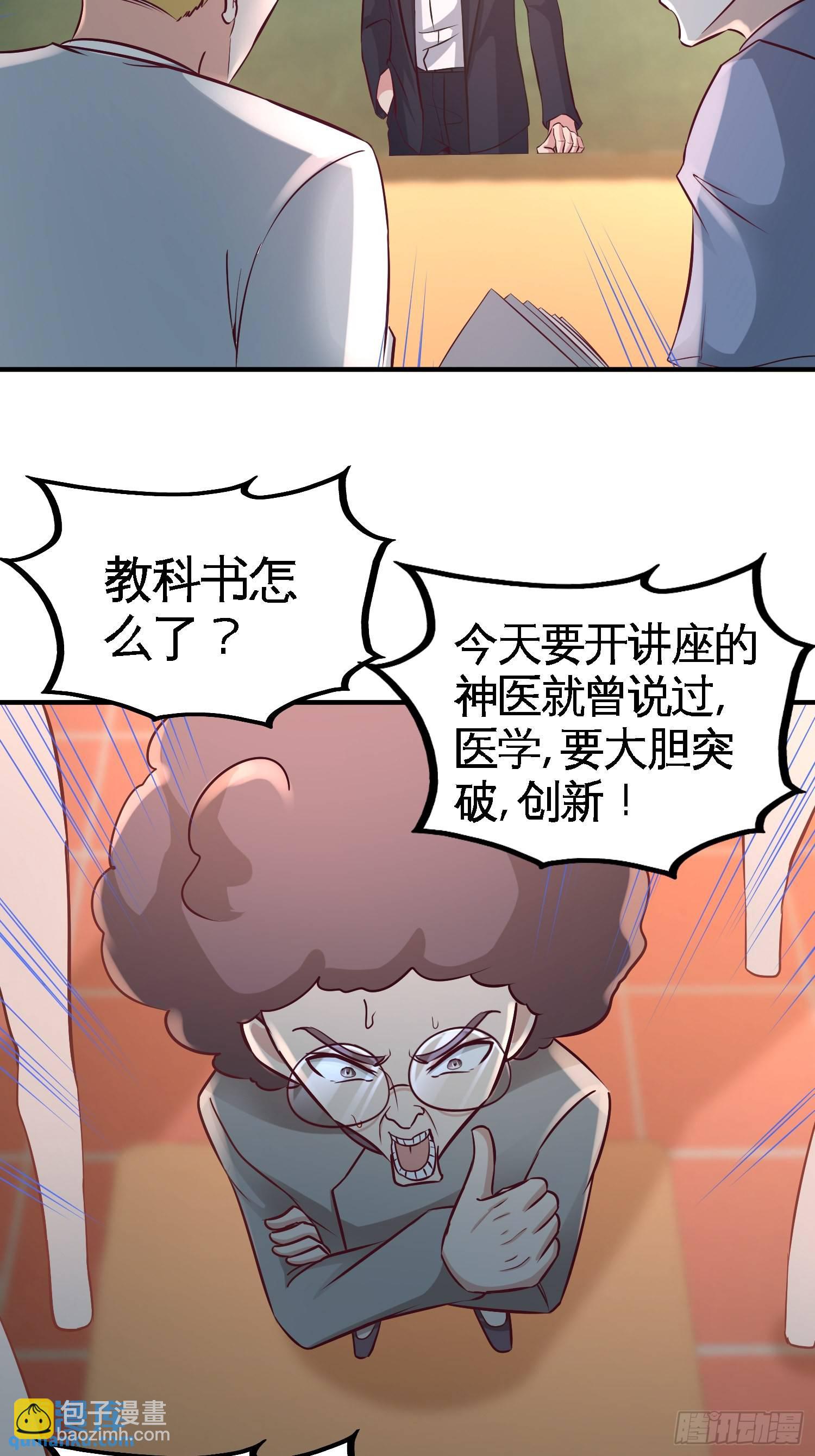 52-班门弄斧20