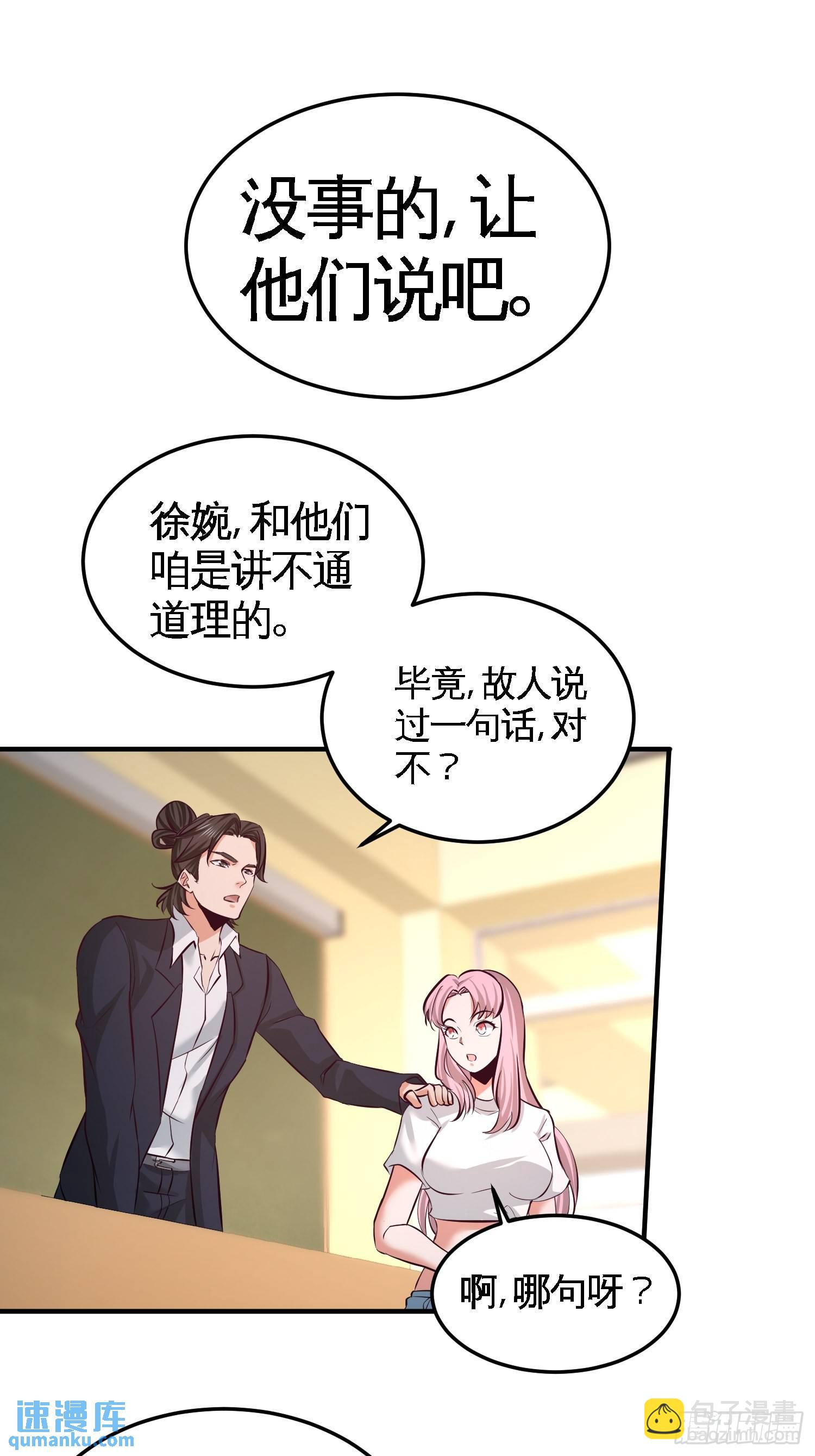52-班门弄斧22