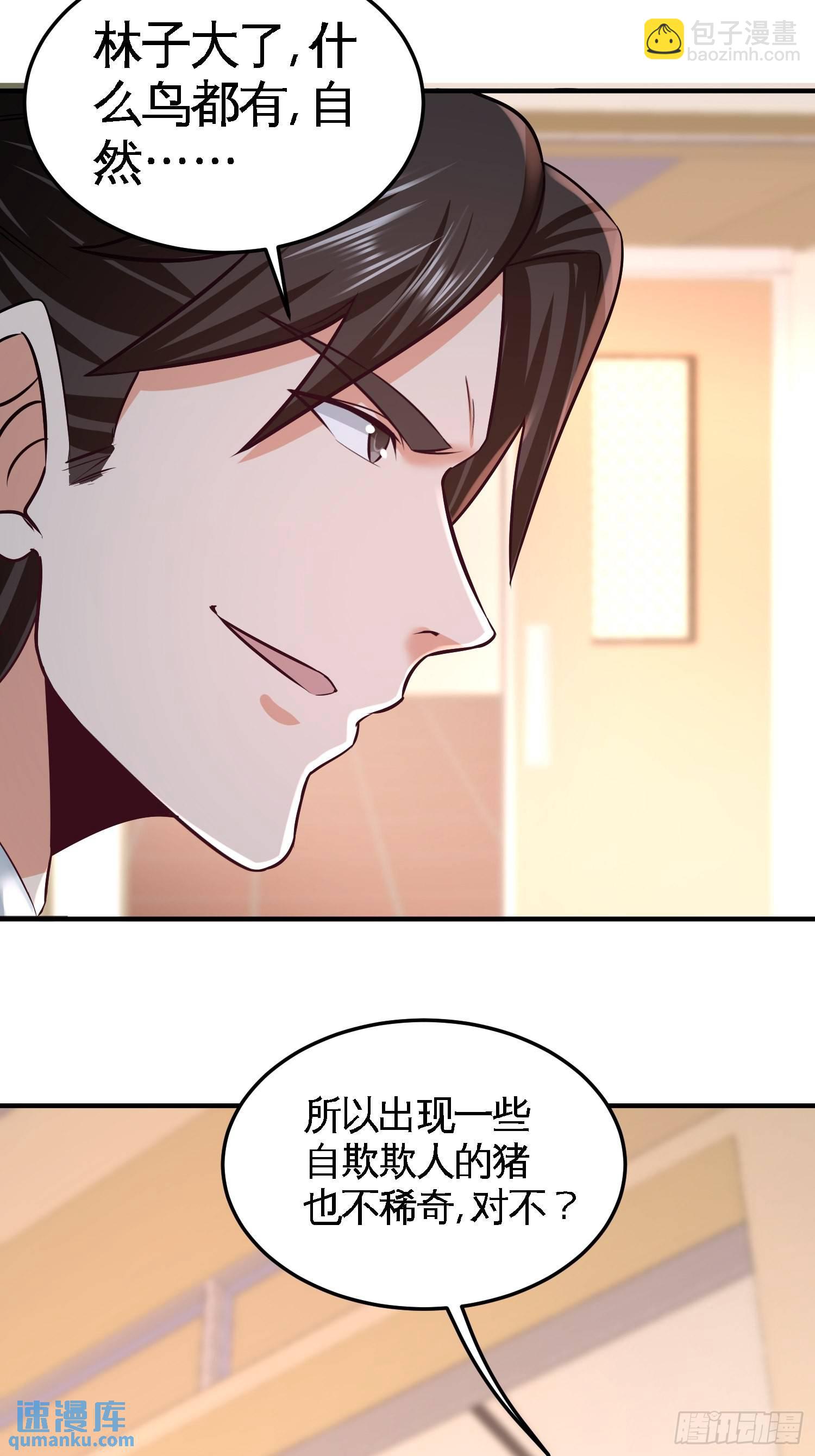 52-班门弄斧23