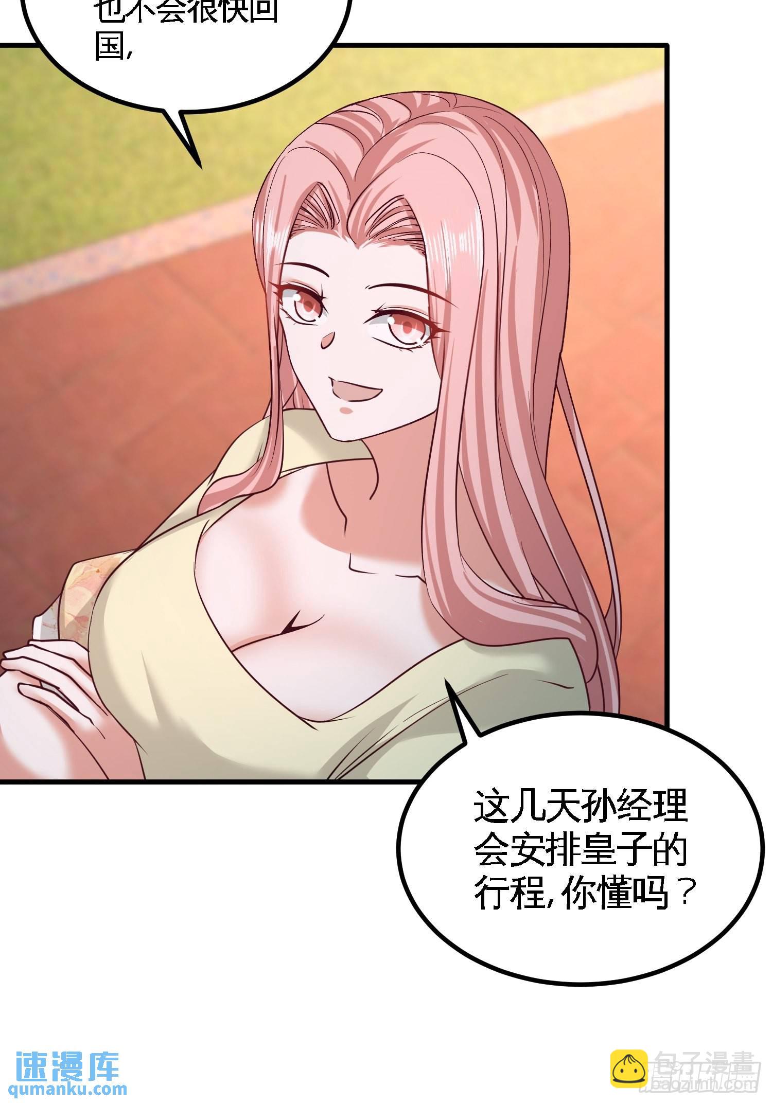 52-班门弄斧3