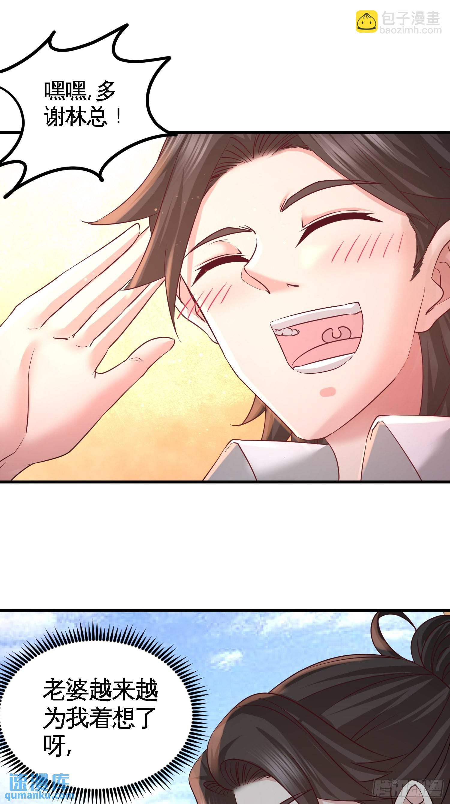 52-班门弄斧4