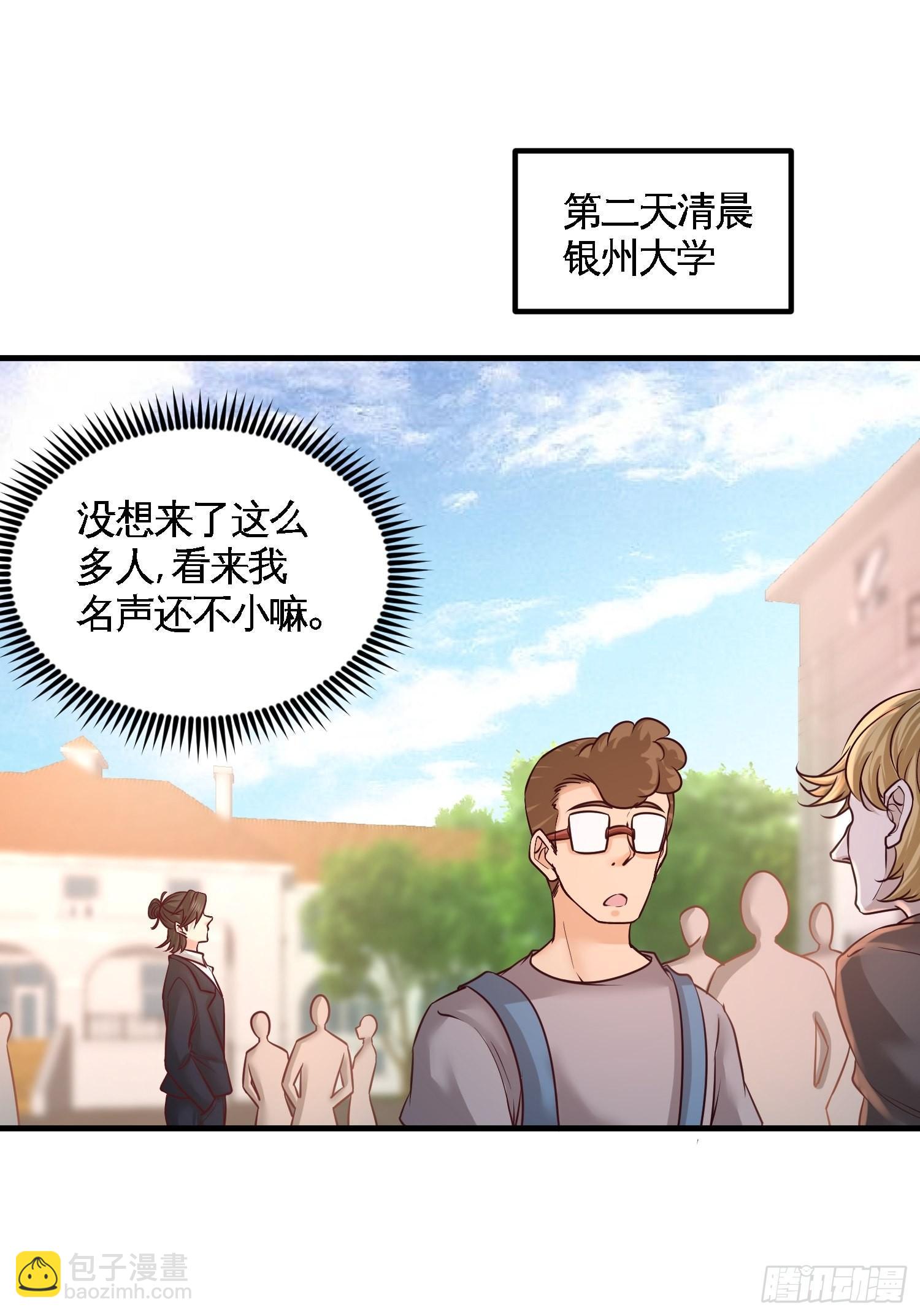 52-班门弄斧6