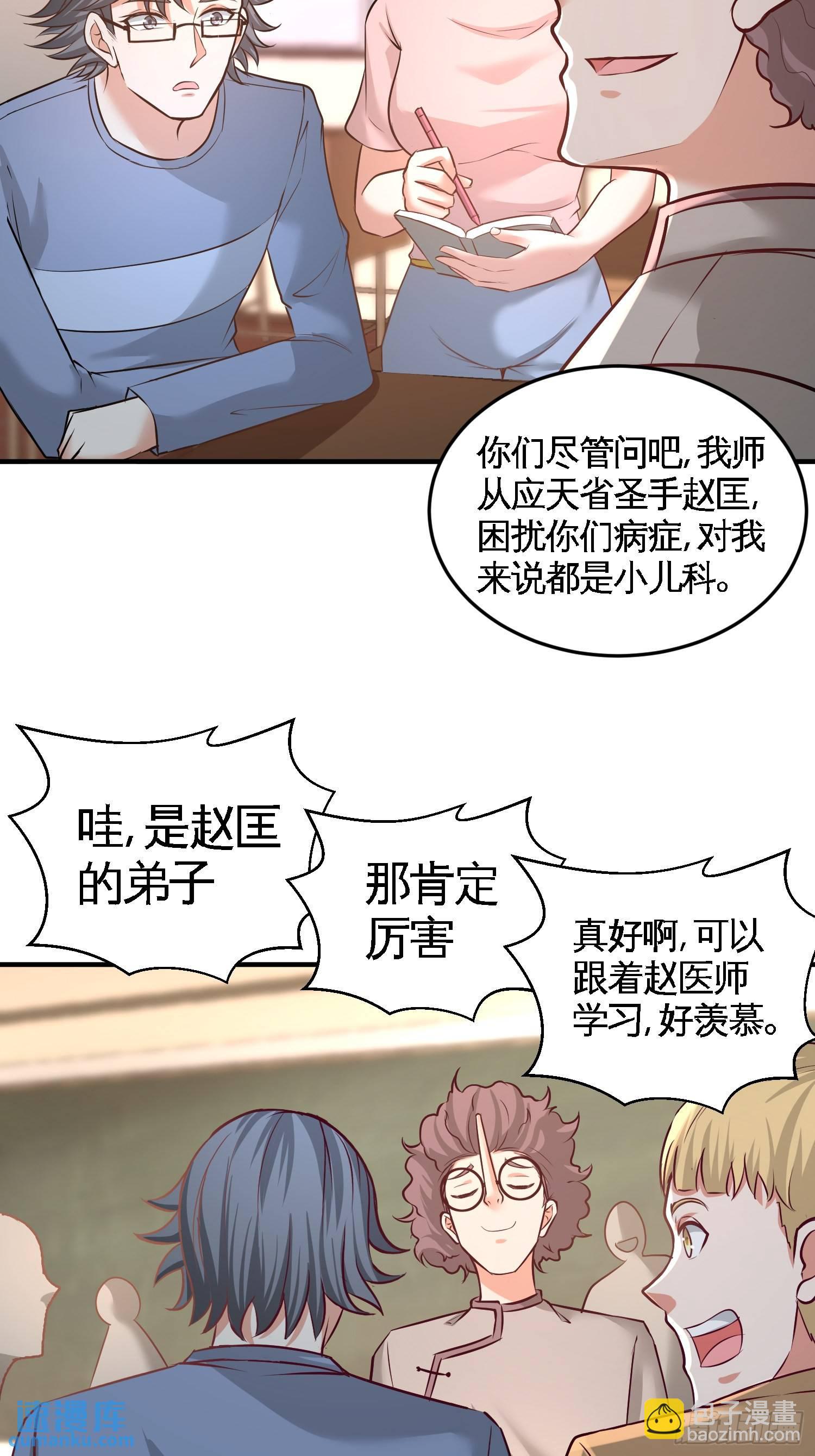 52-班门弄斧8