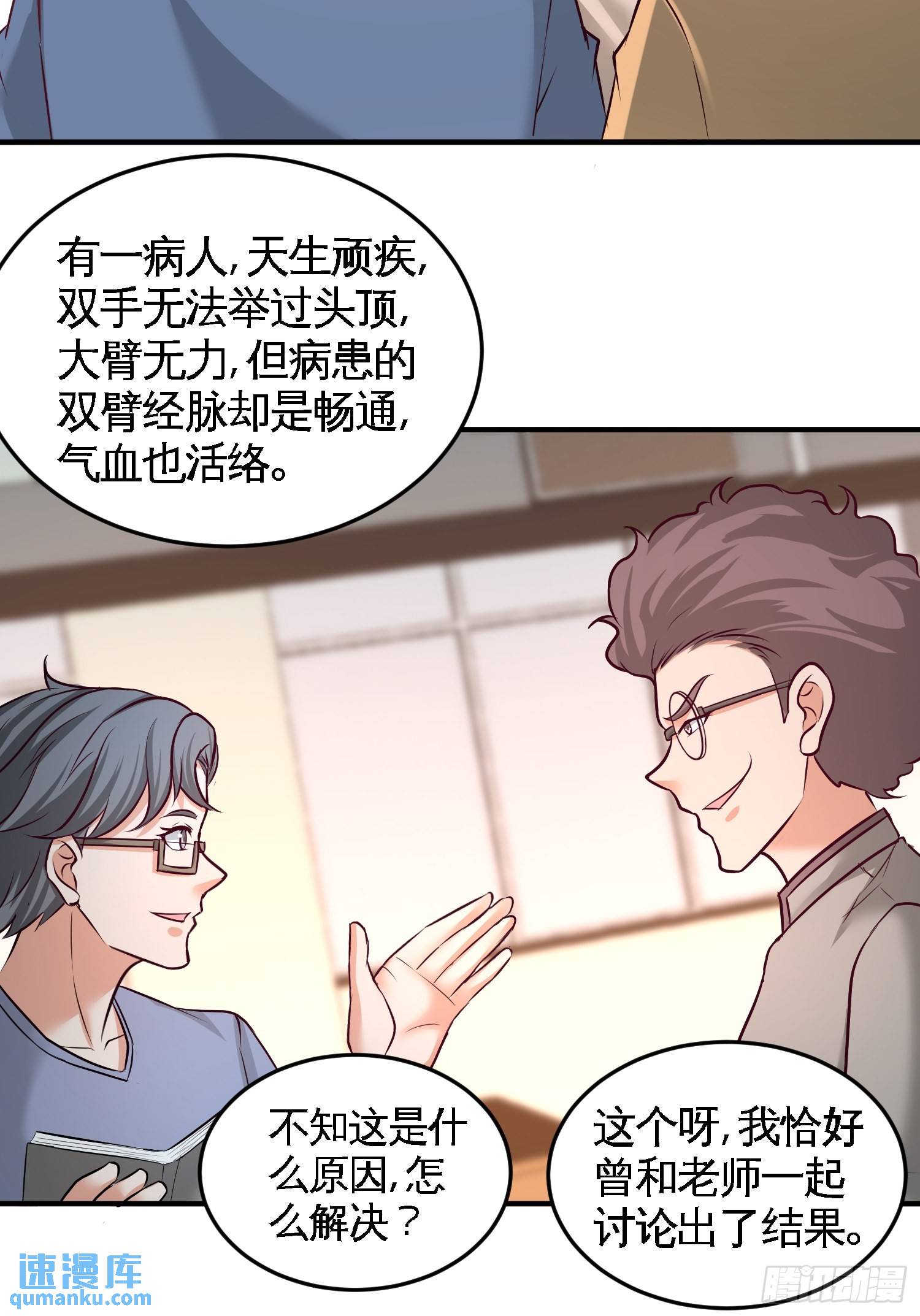52-班门弄斧9