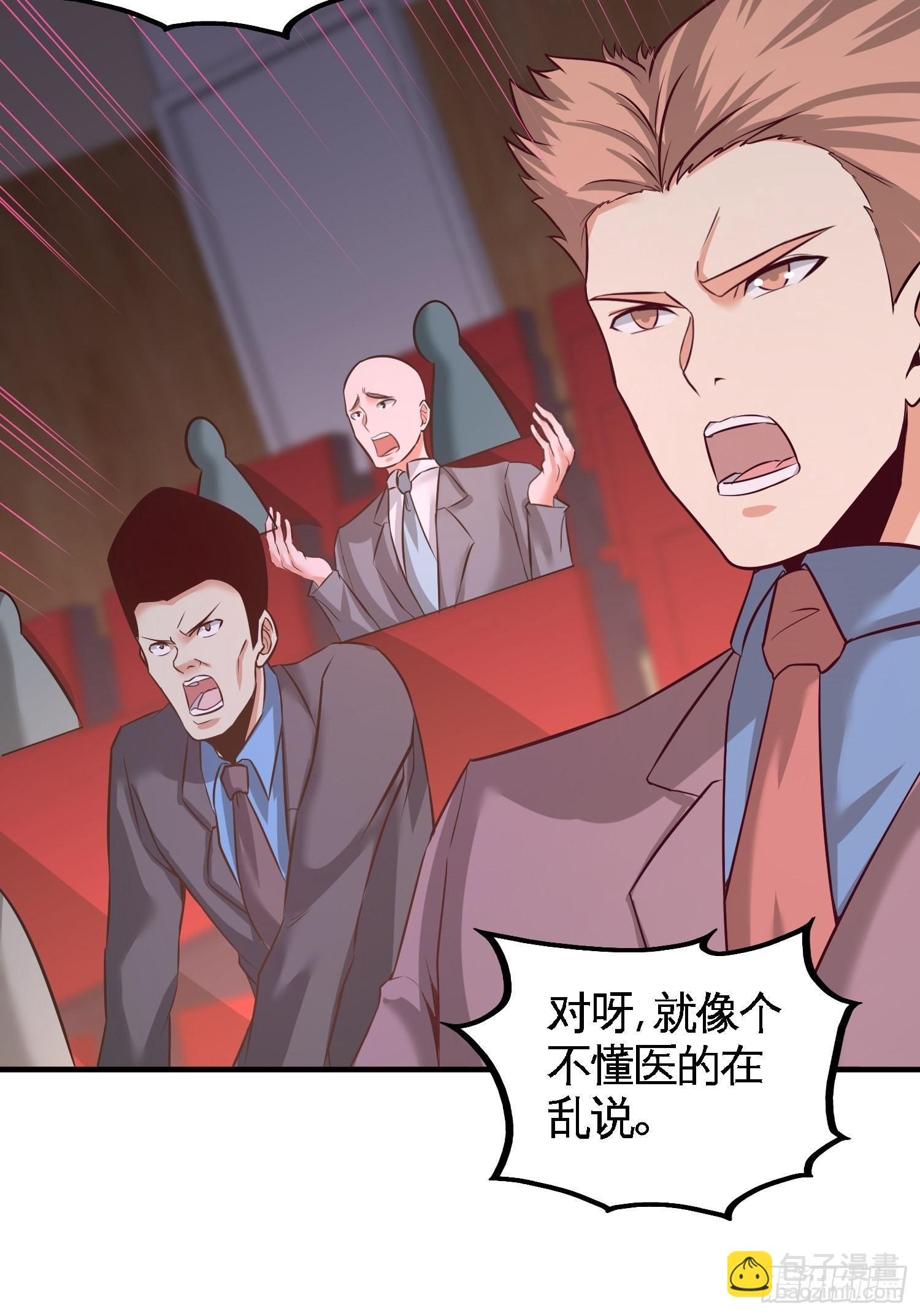 53-医学对峙27
