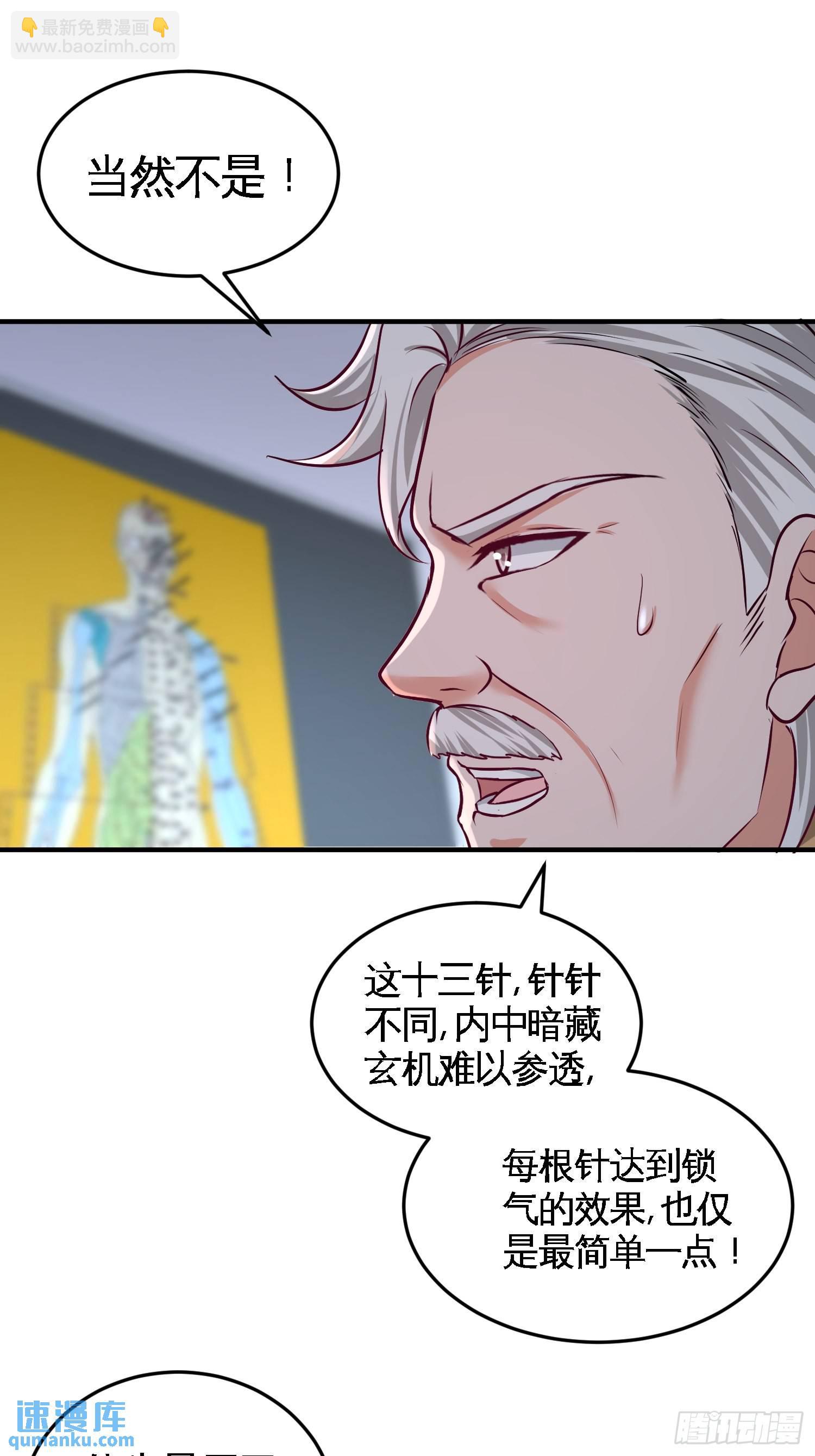 54-人品太差10