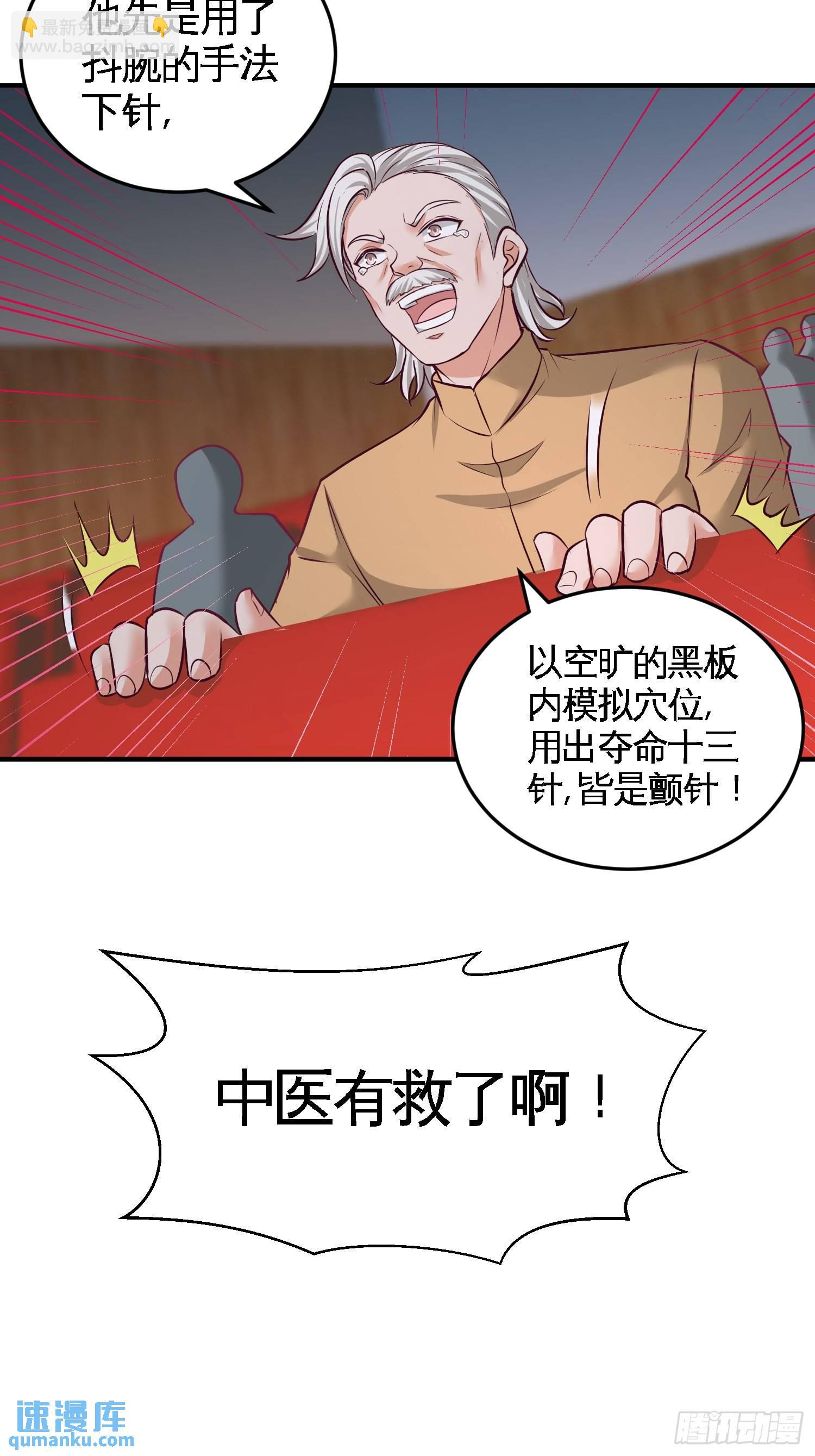 54-人品太差11