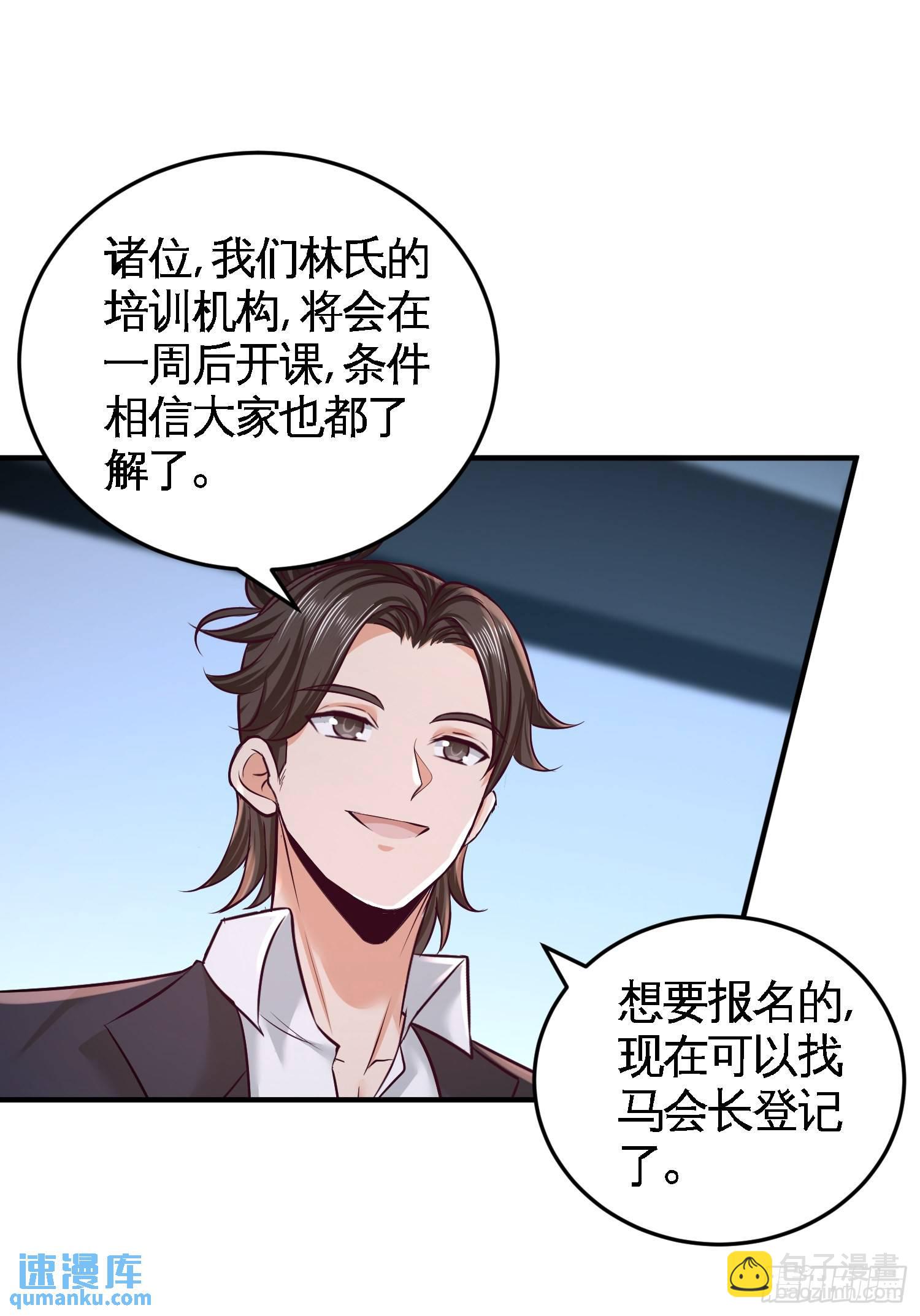 54-人品太差12