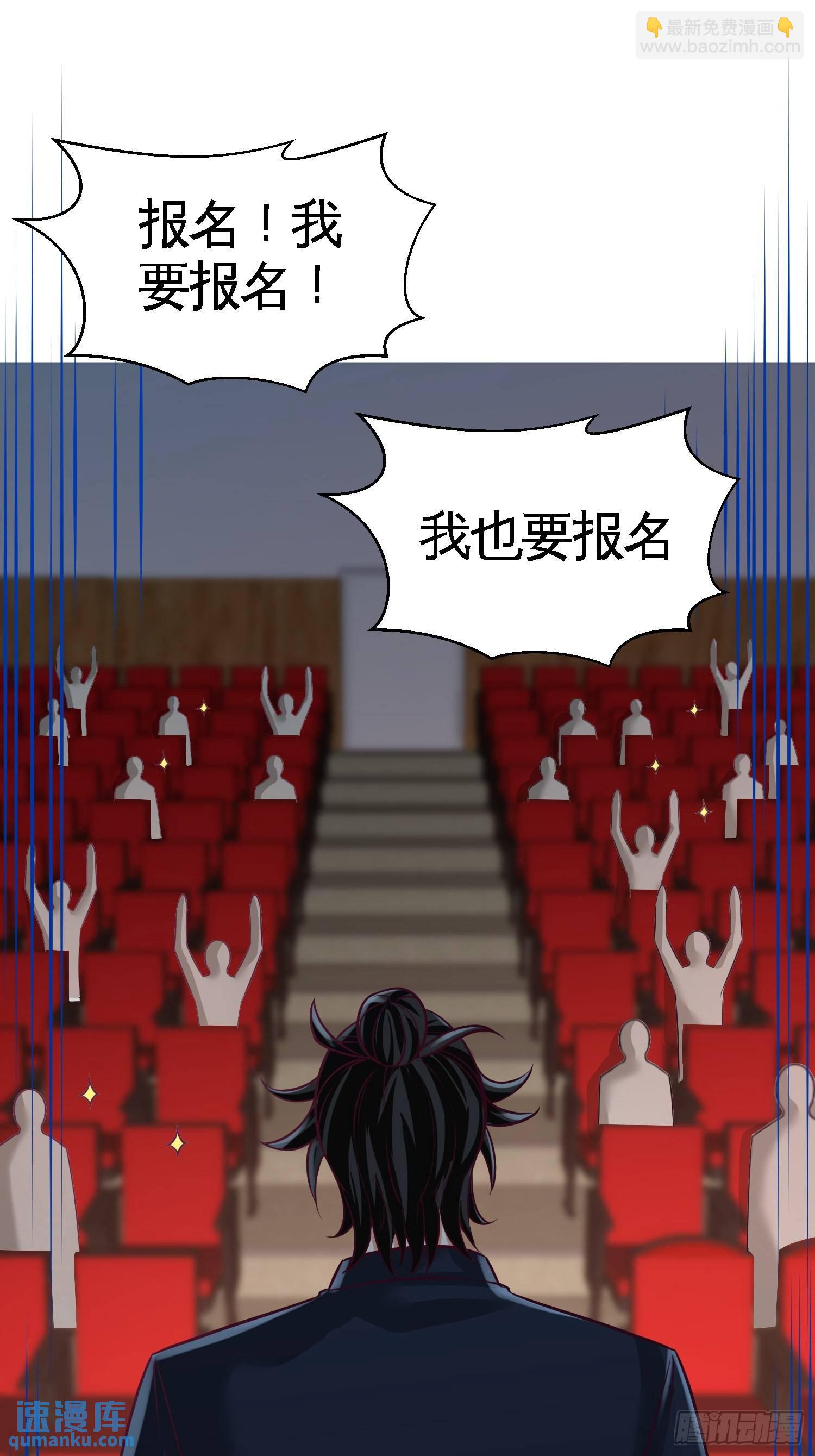 54-人品太差13