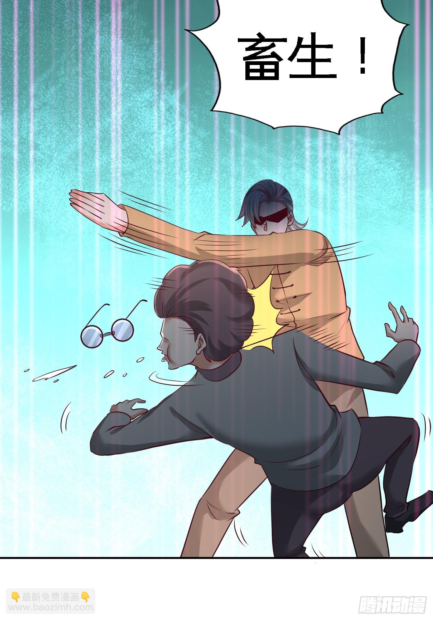 54-人品太差18