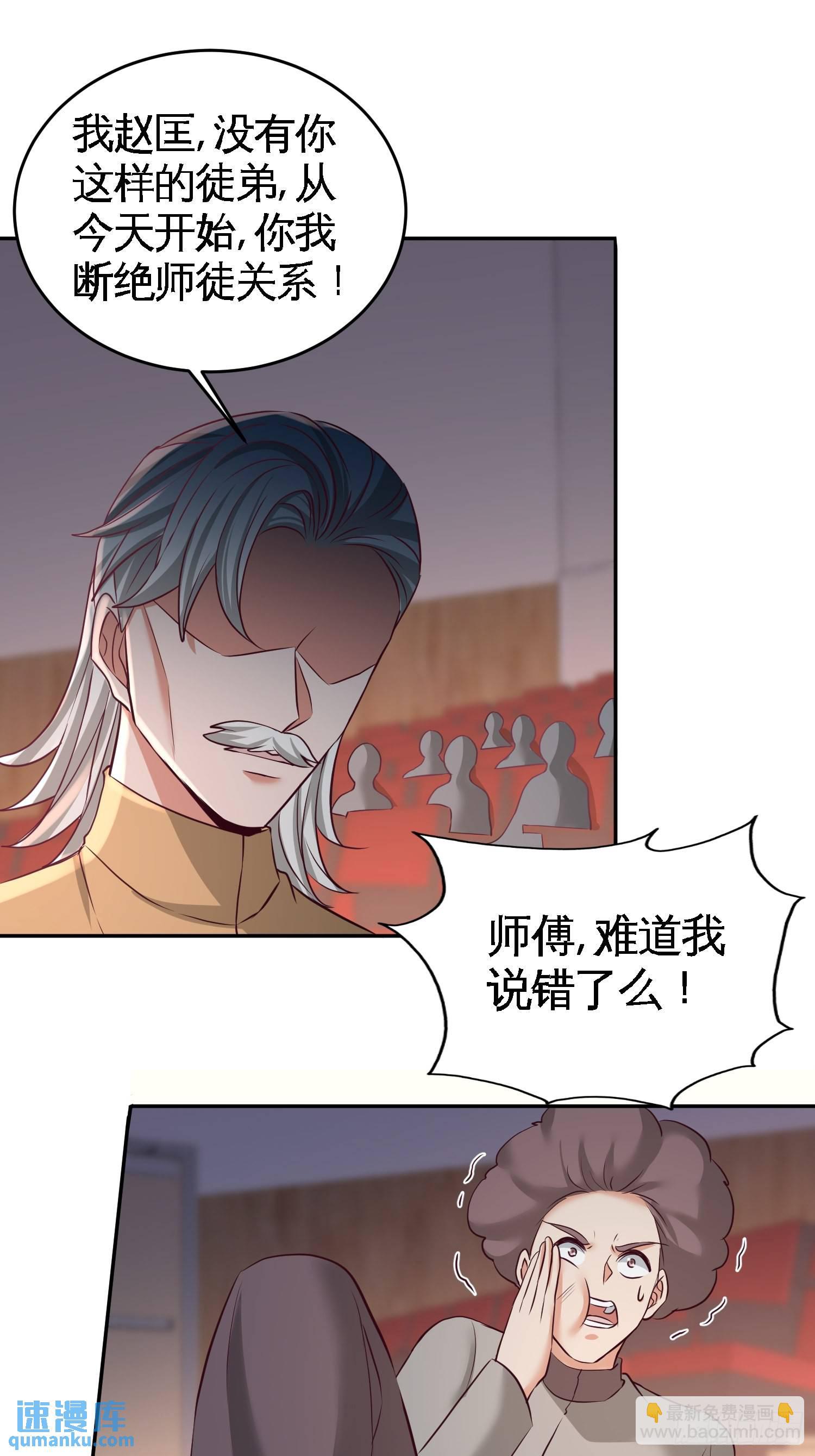 54-人品太差19