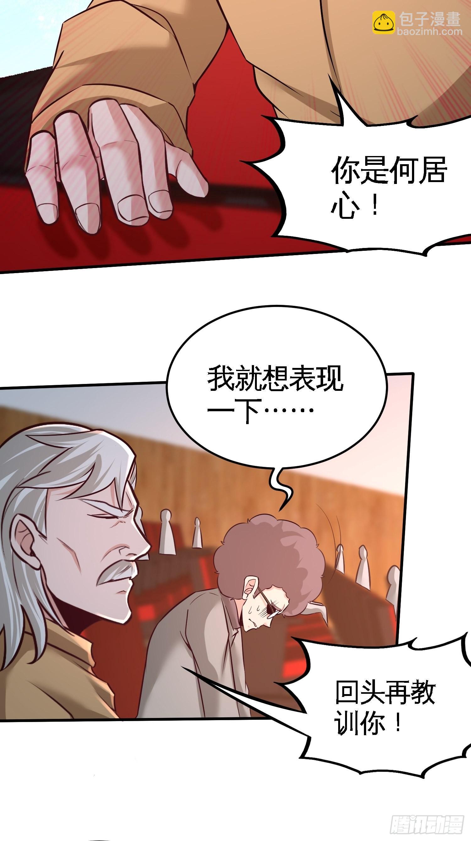 54-人品太差2