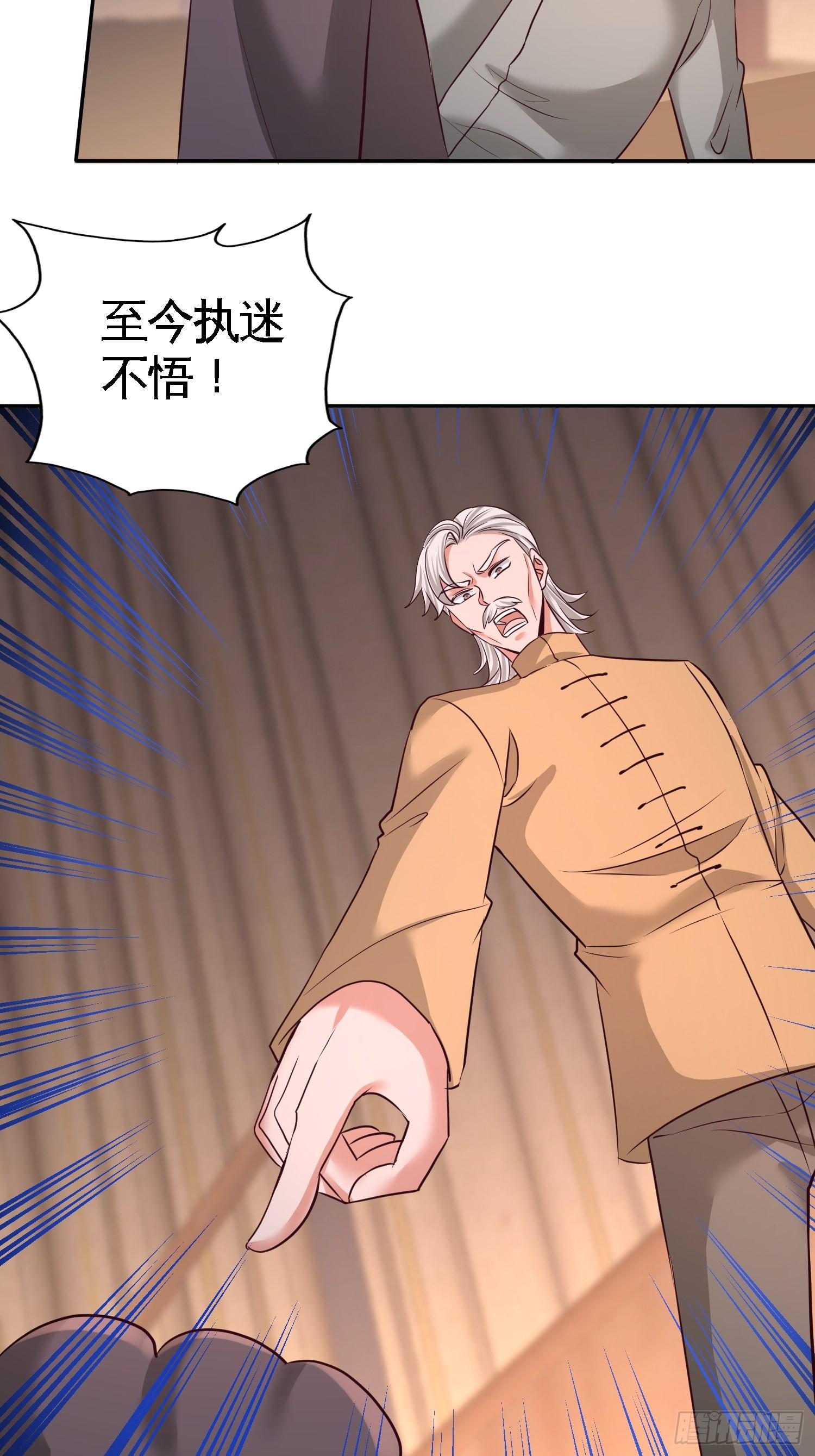 54-人品太差20