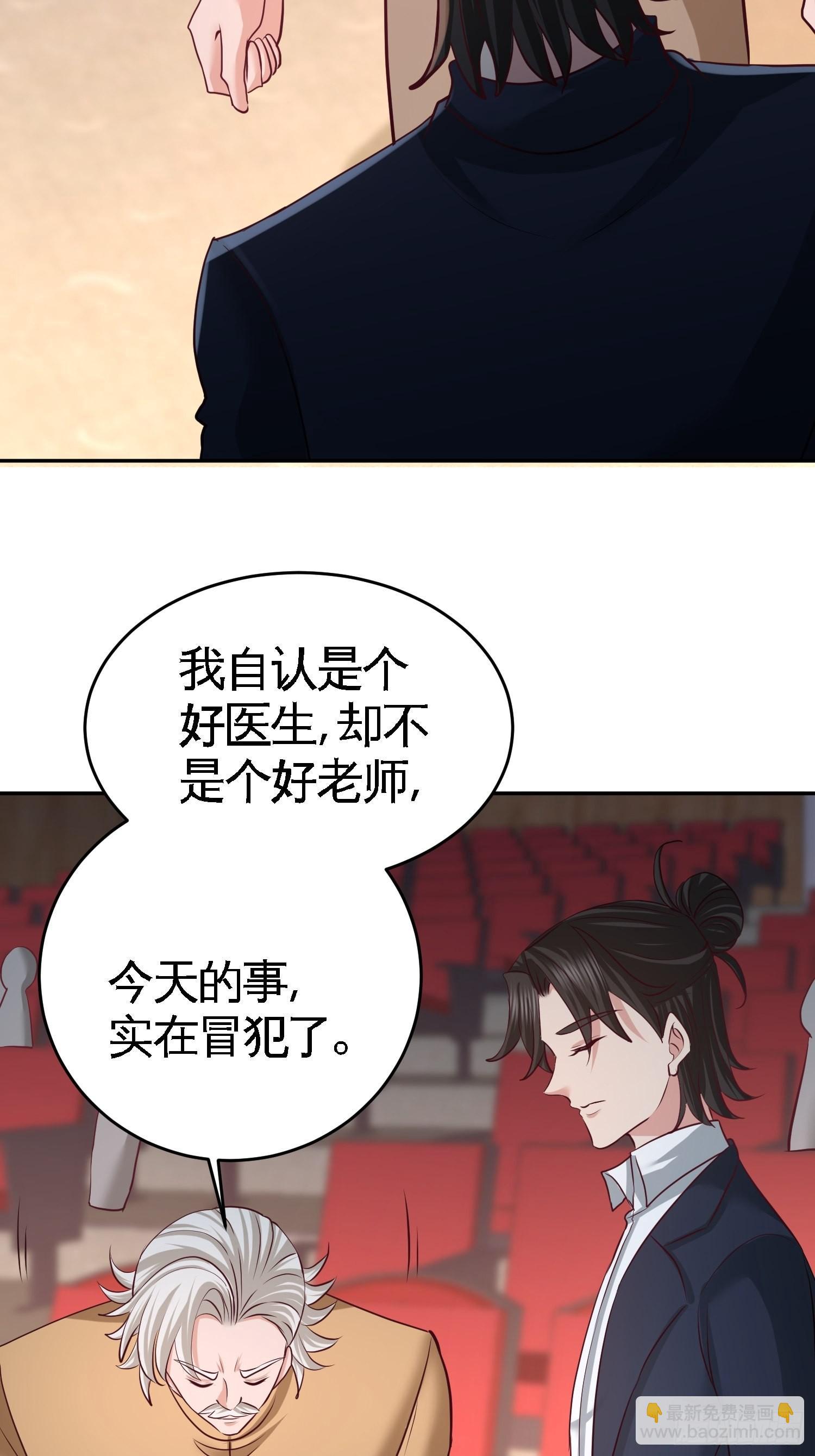 54-人品太差23