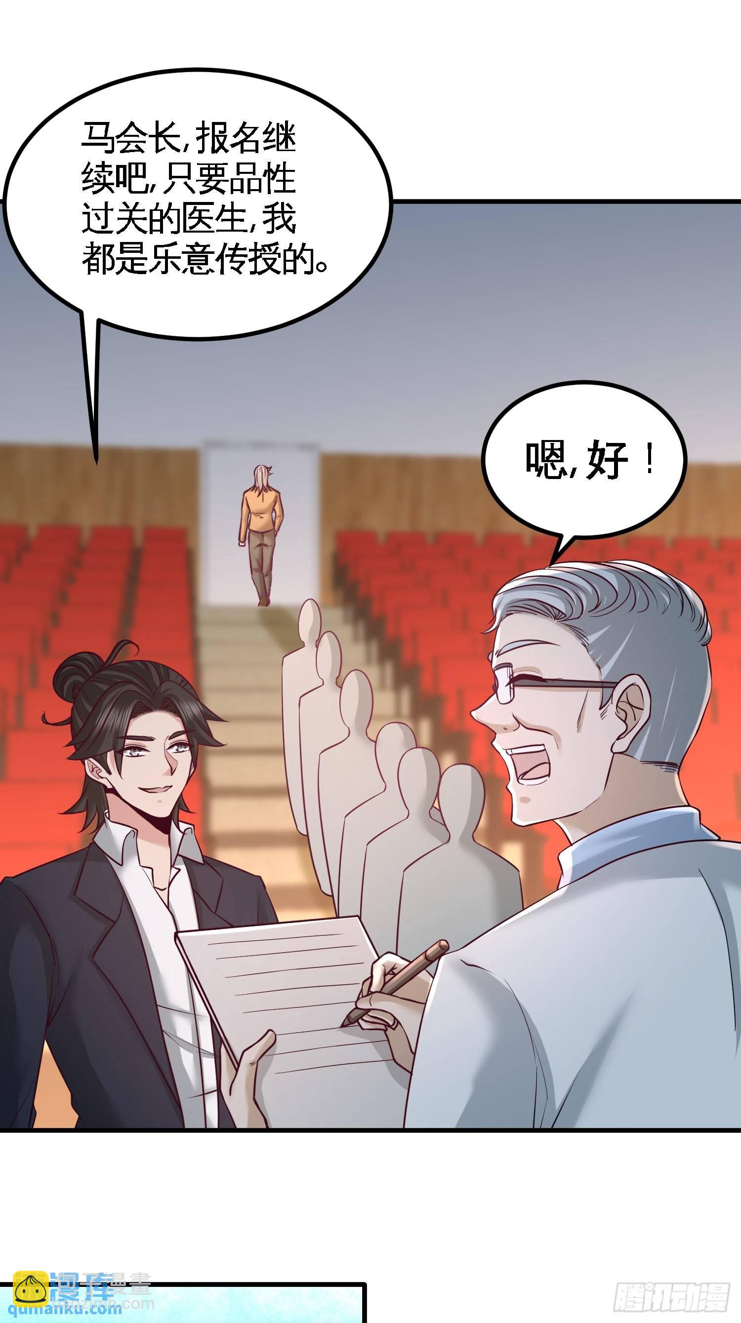 54-人品太差25