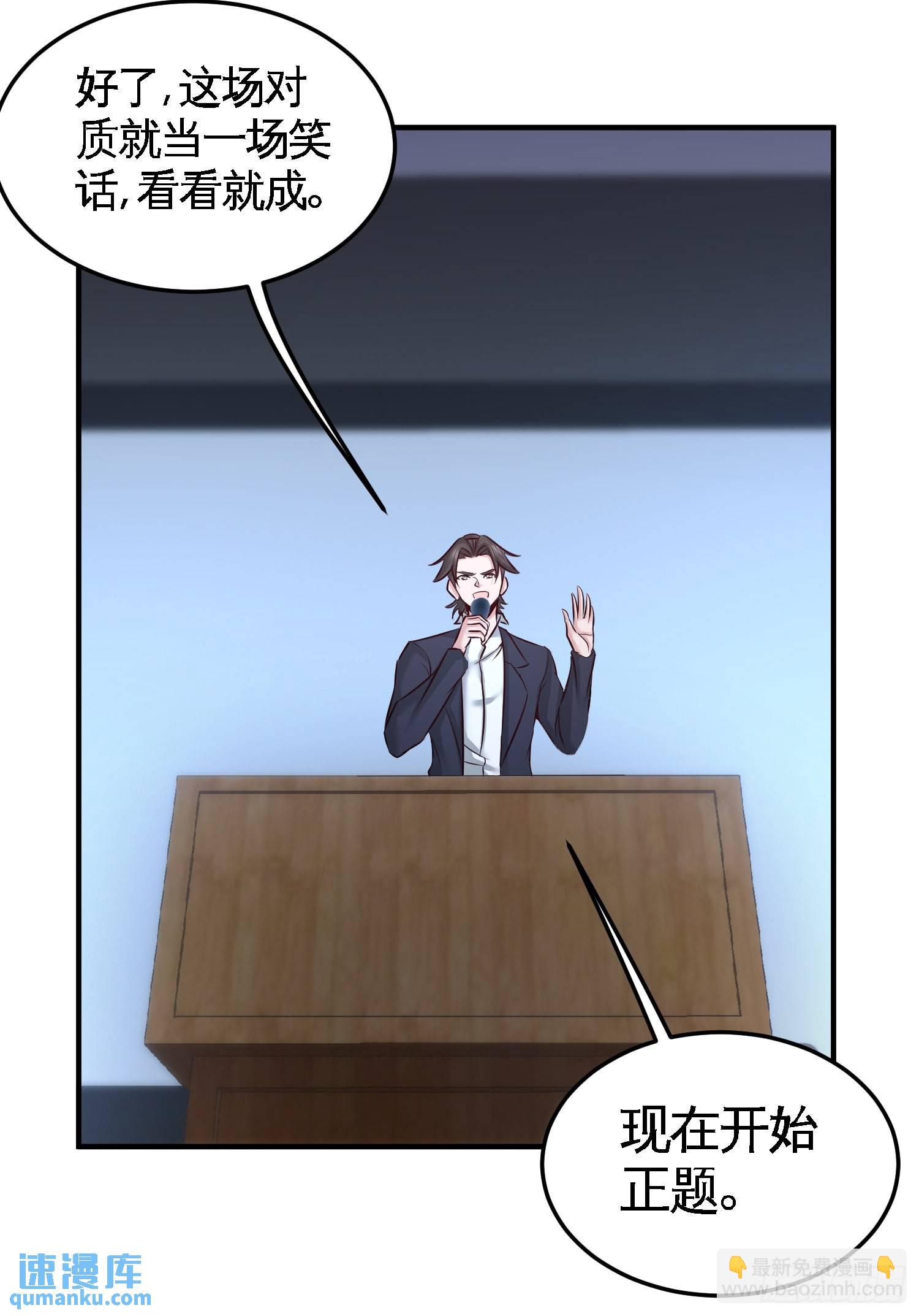 54-人品太差3