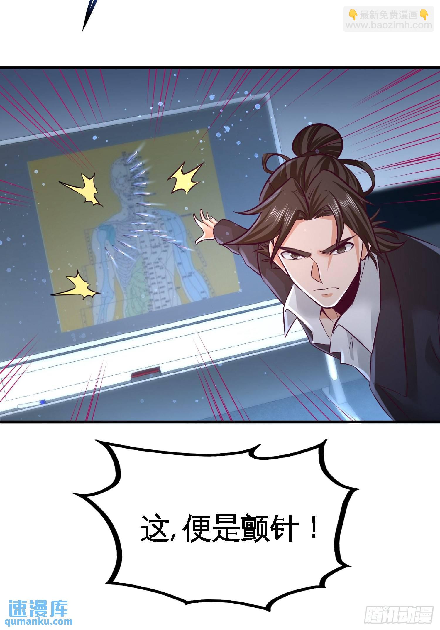 54-人品太差6