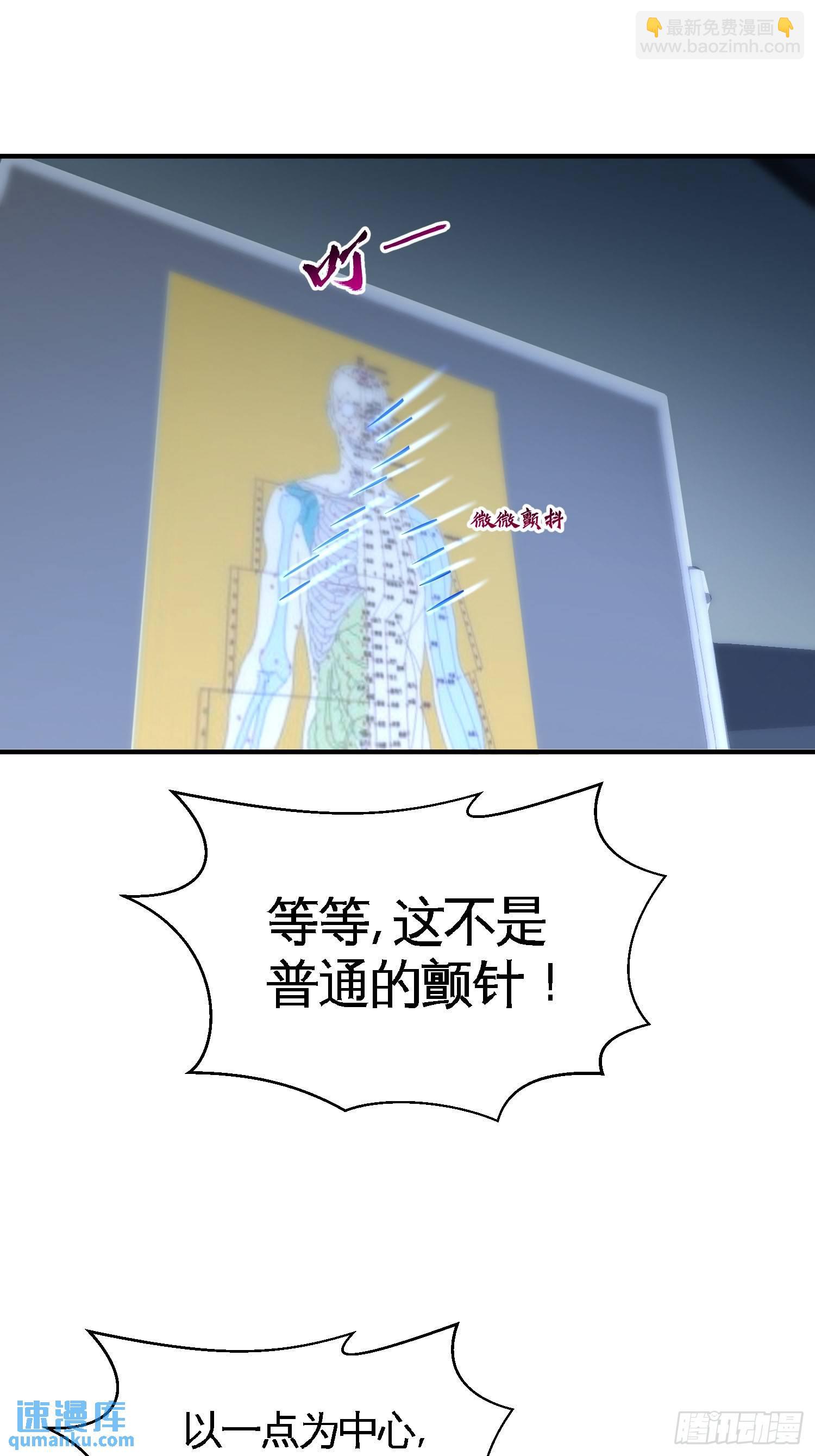 54-人品太差7