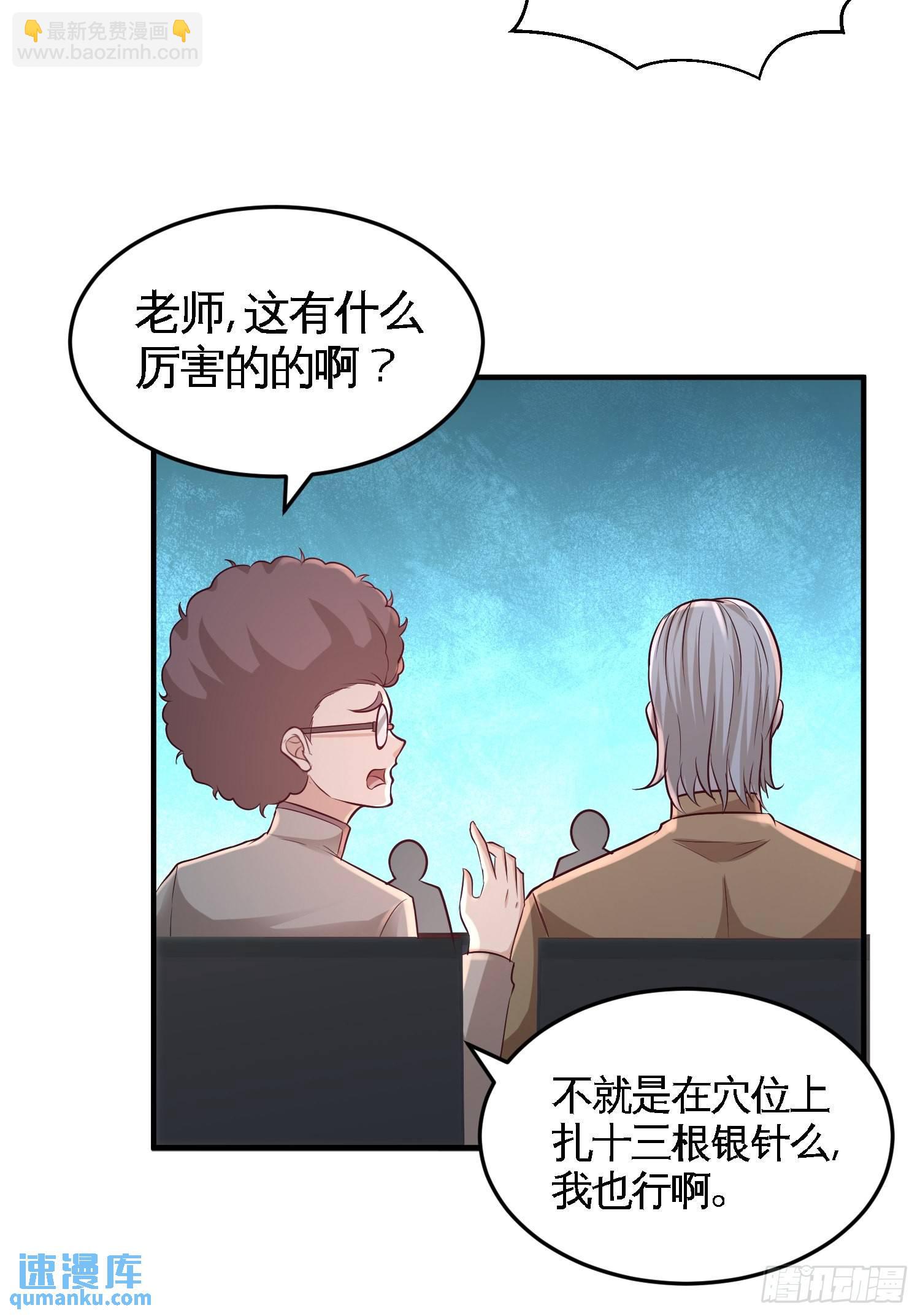 54-人品太差9