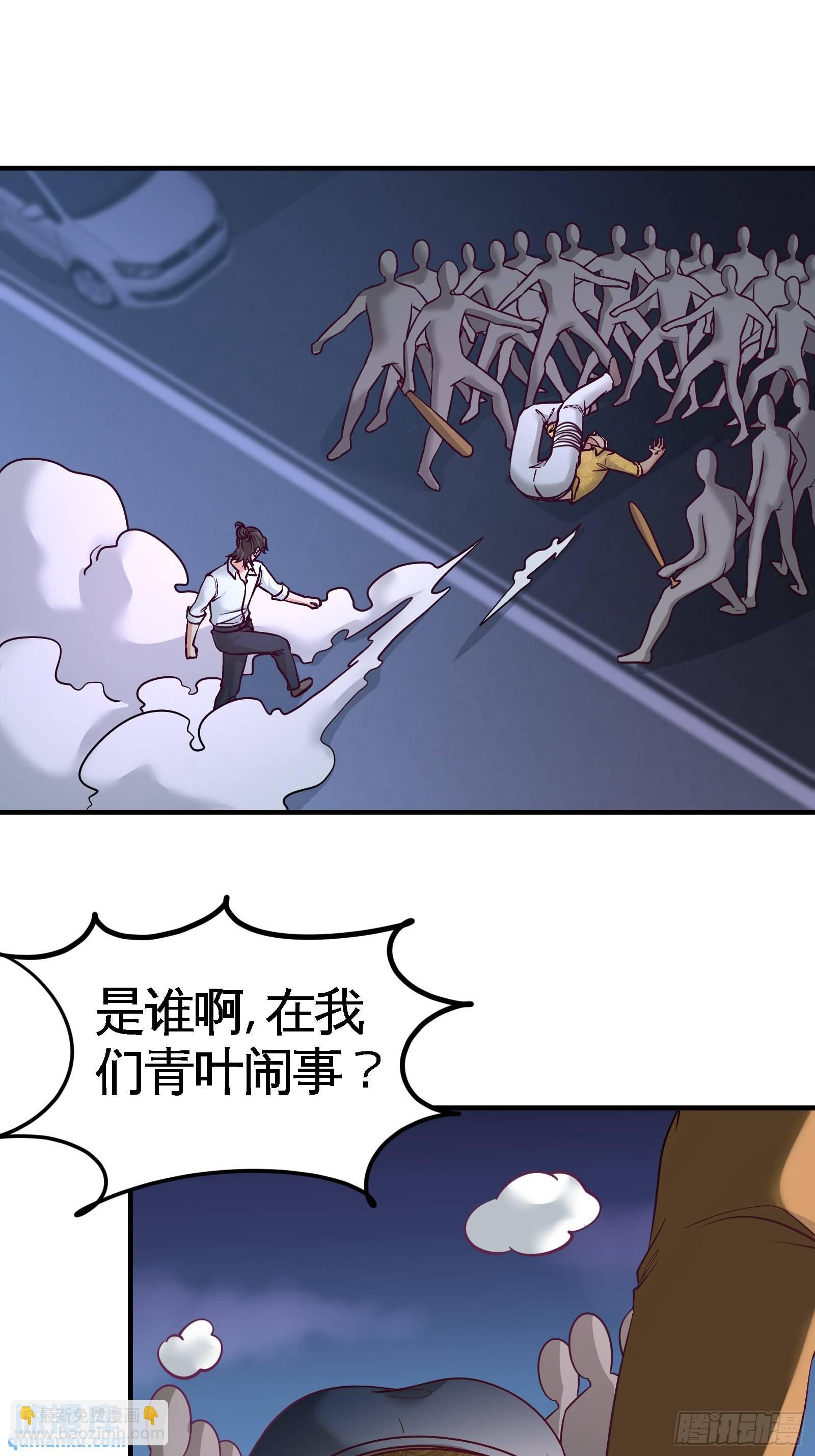 56-黑雷vs青叶10
