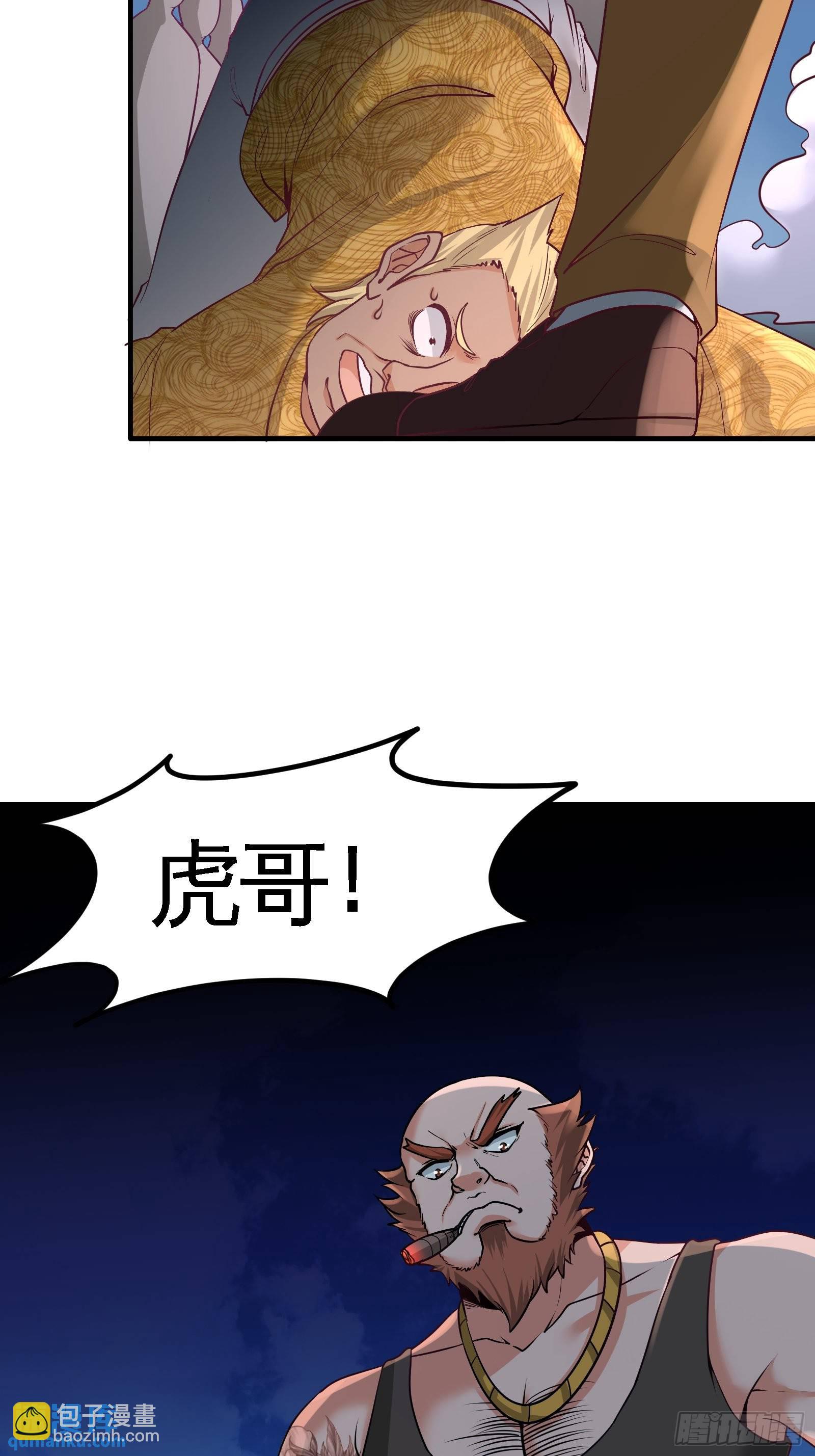 56-黑雷vs青叶11