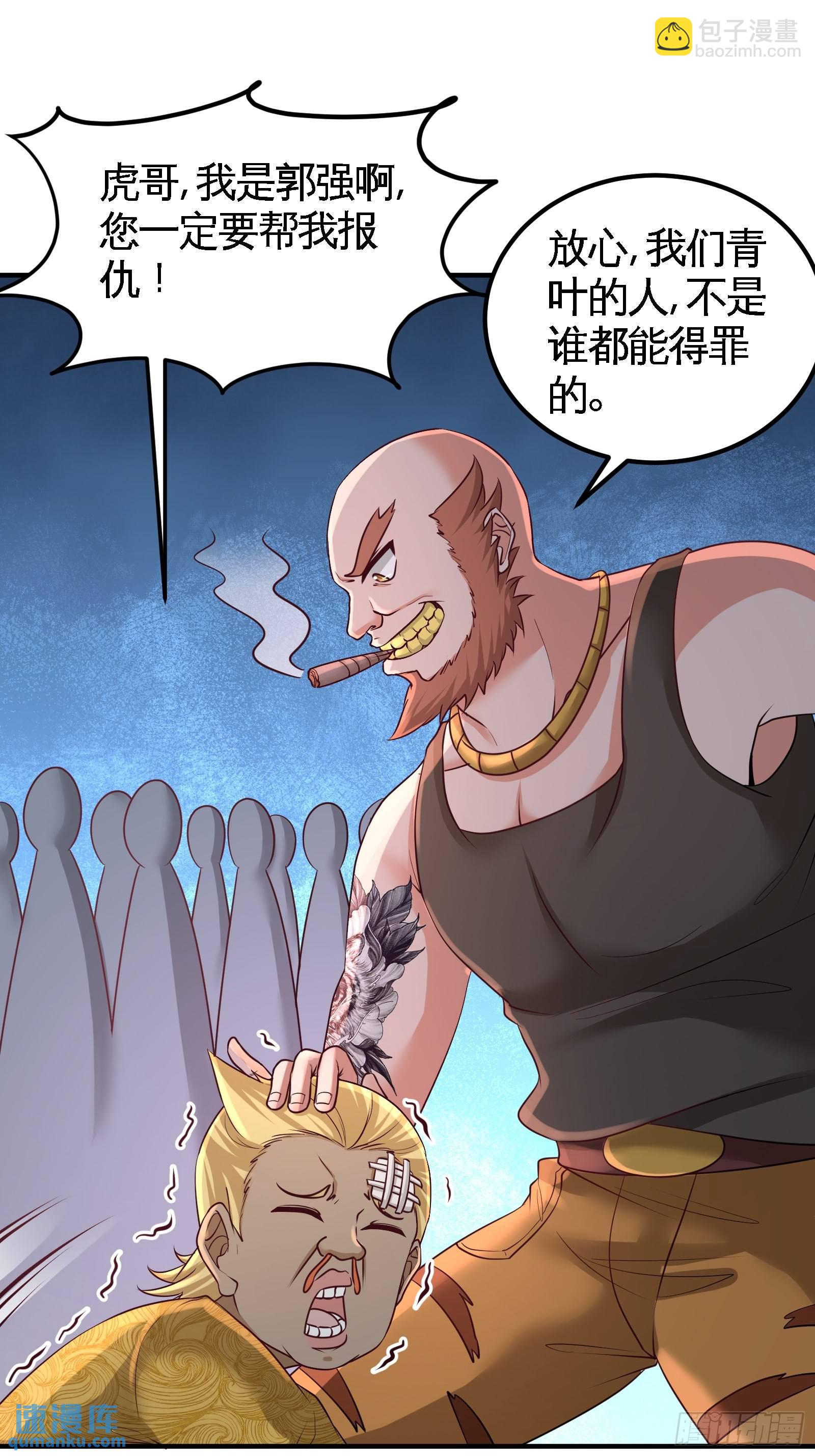 56-黑雷vs青叶13