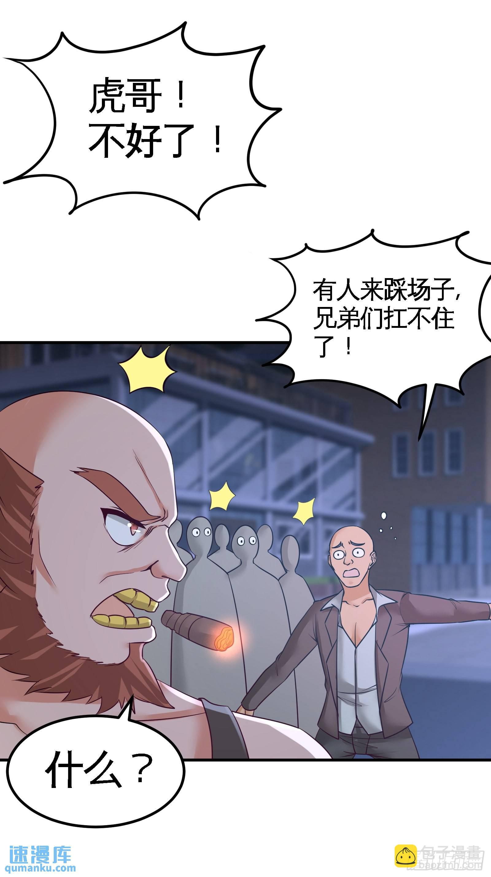 56-黑雷vs青叶16
