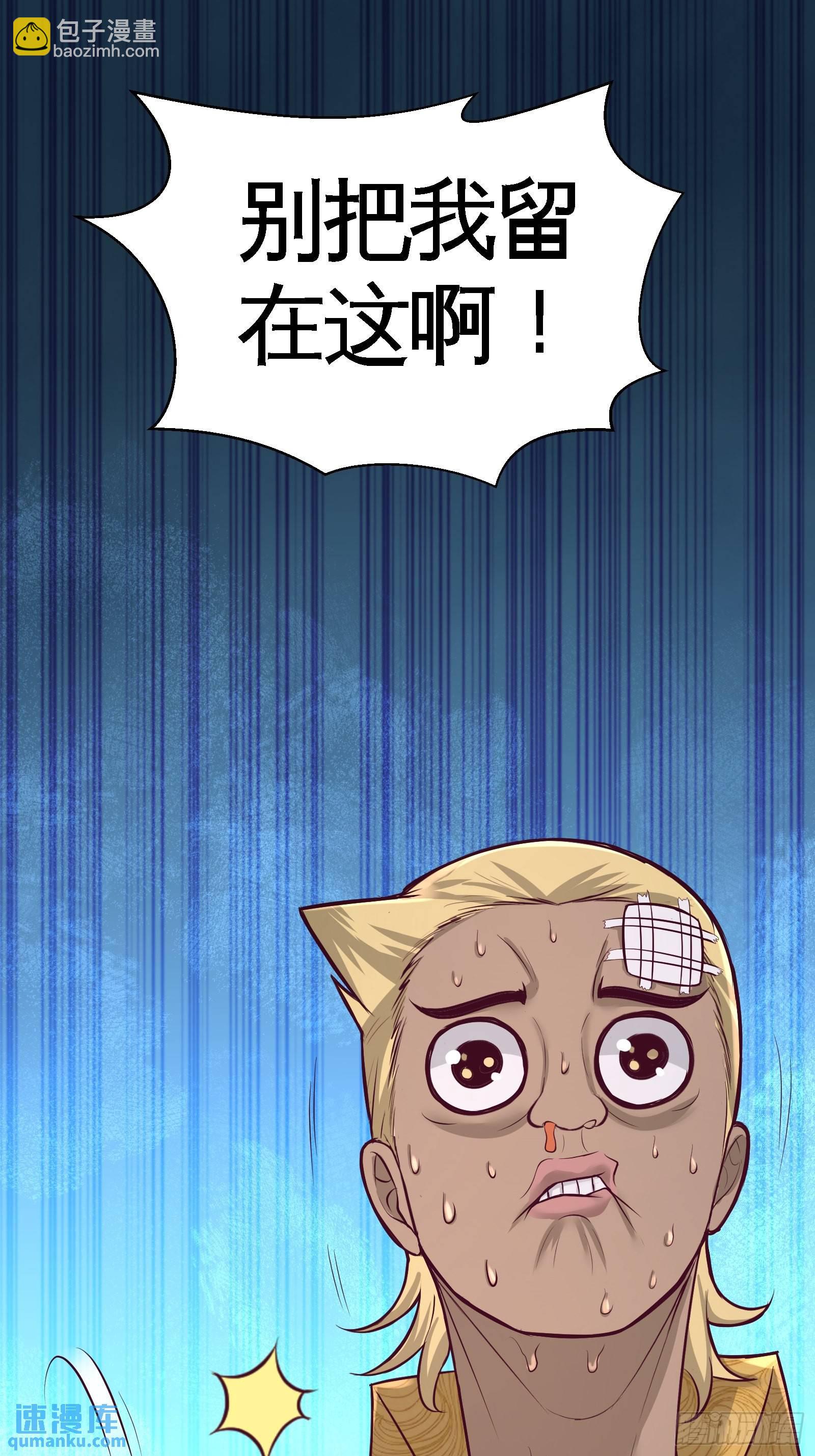 56-黑雷vs青叶19