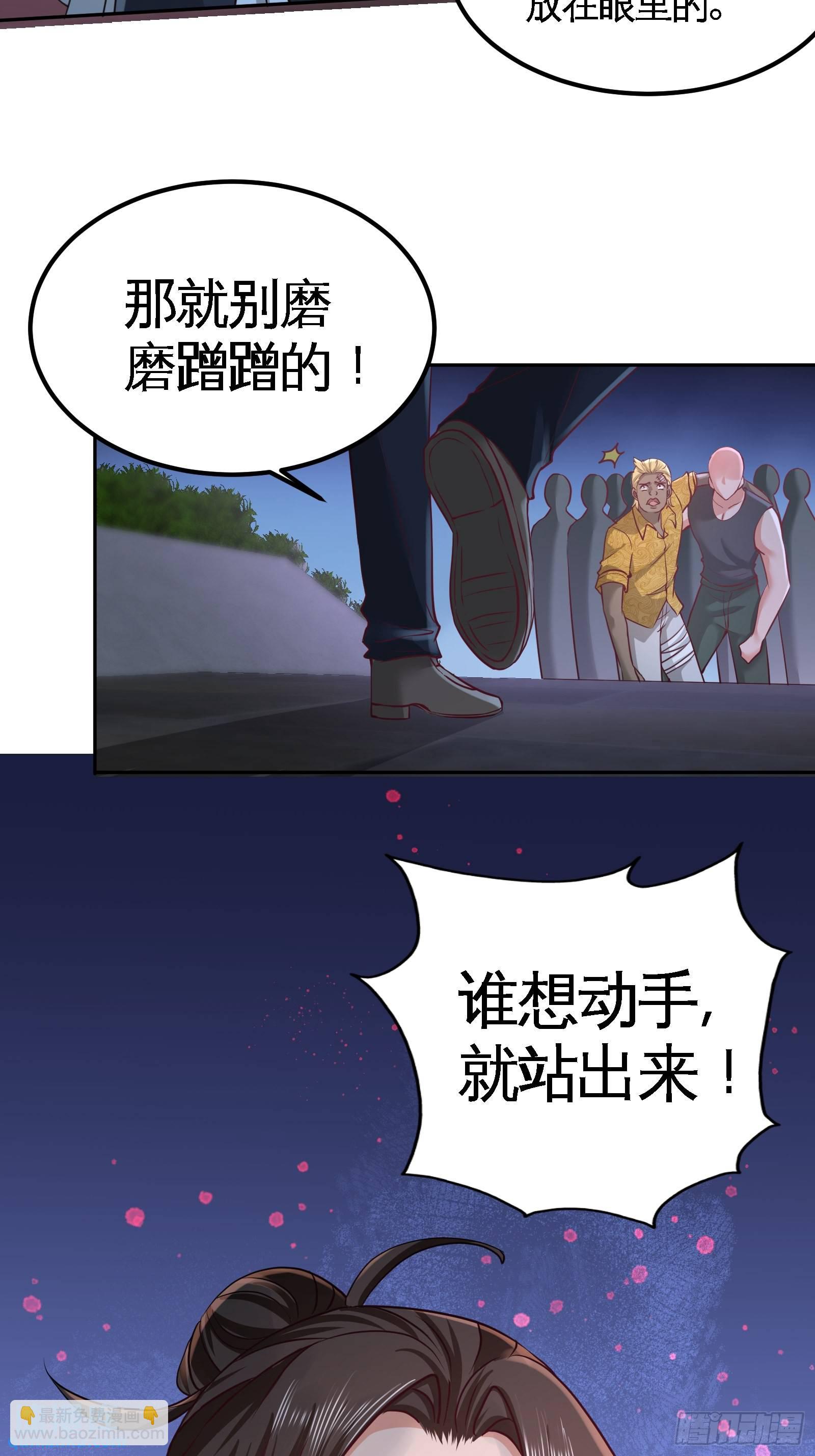 56-黑雷vs青叶2
