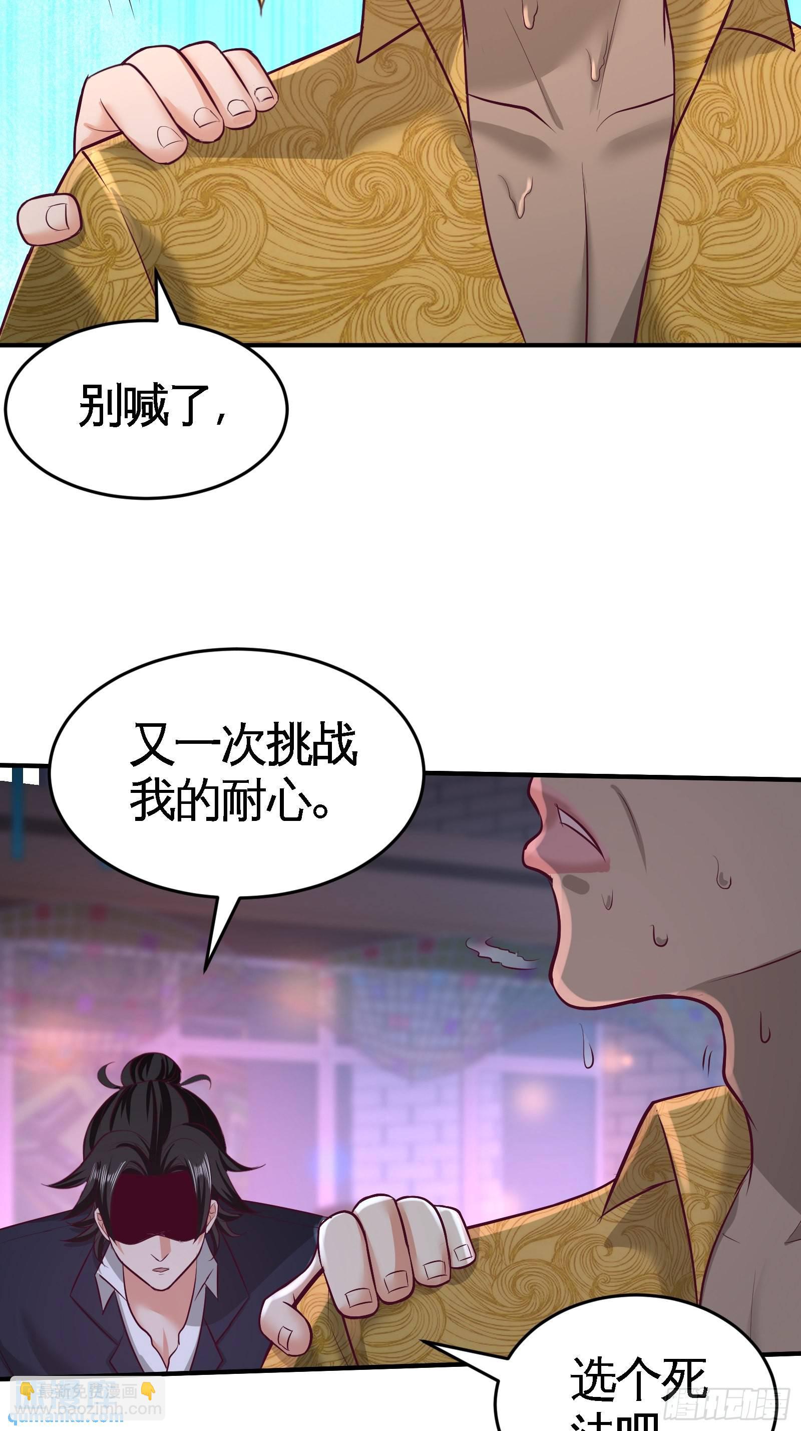 56-黑雷vs青叶20