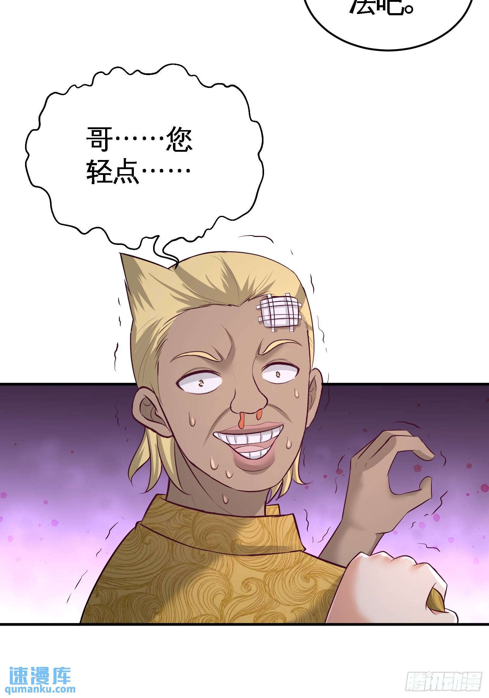 56-黑雷vs青叶21