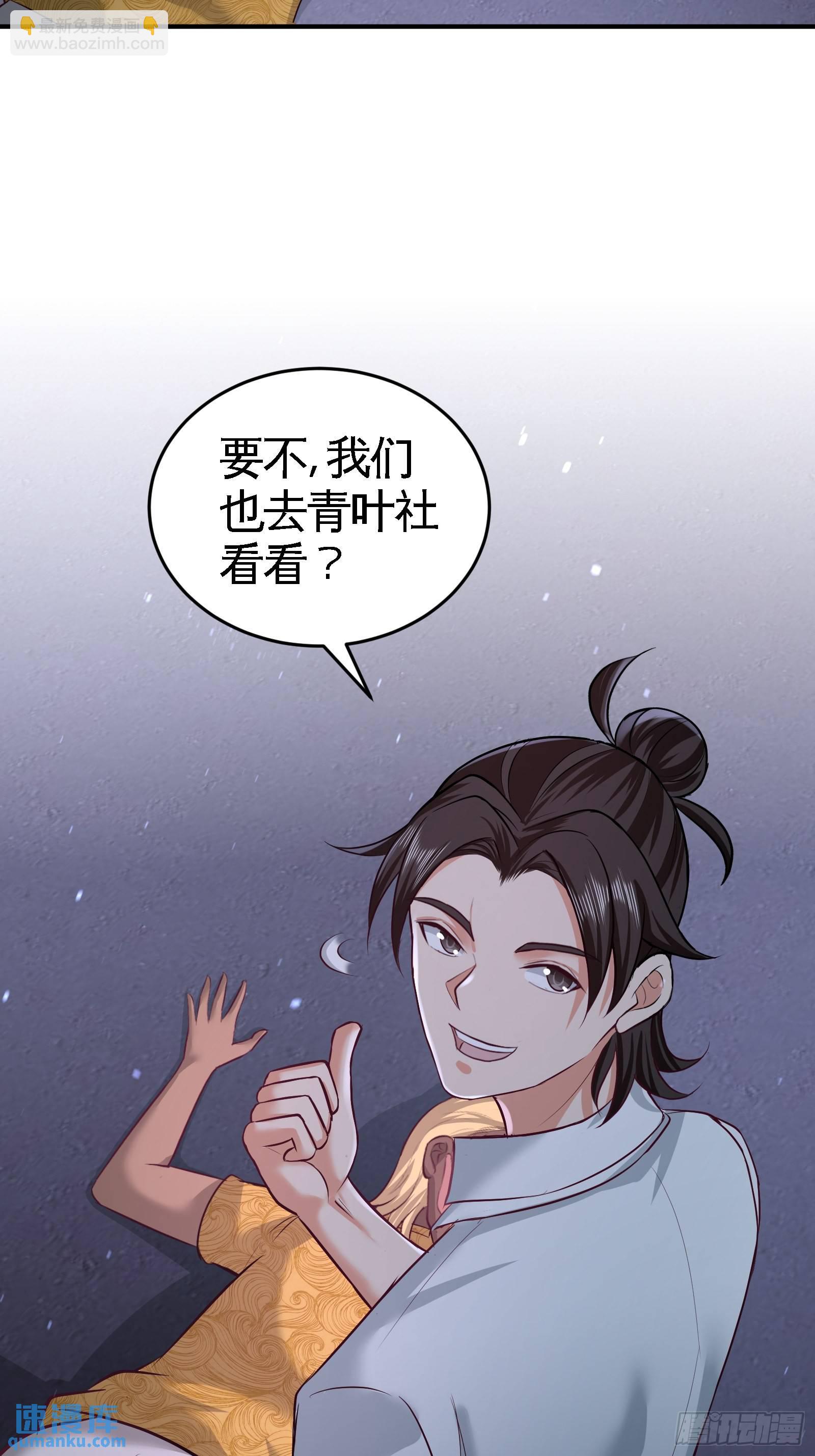 56-黑雷vs青叶23