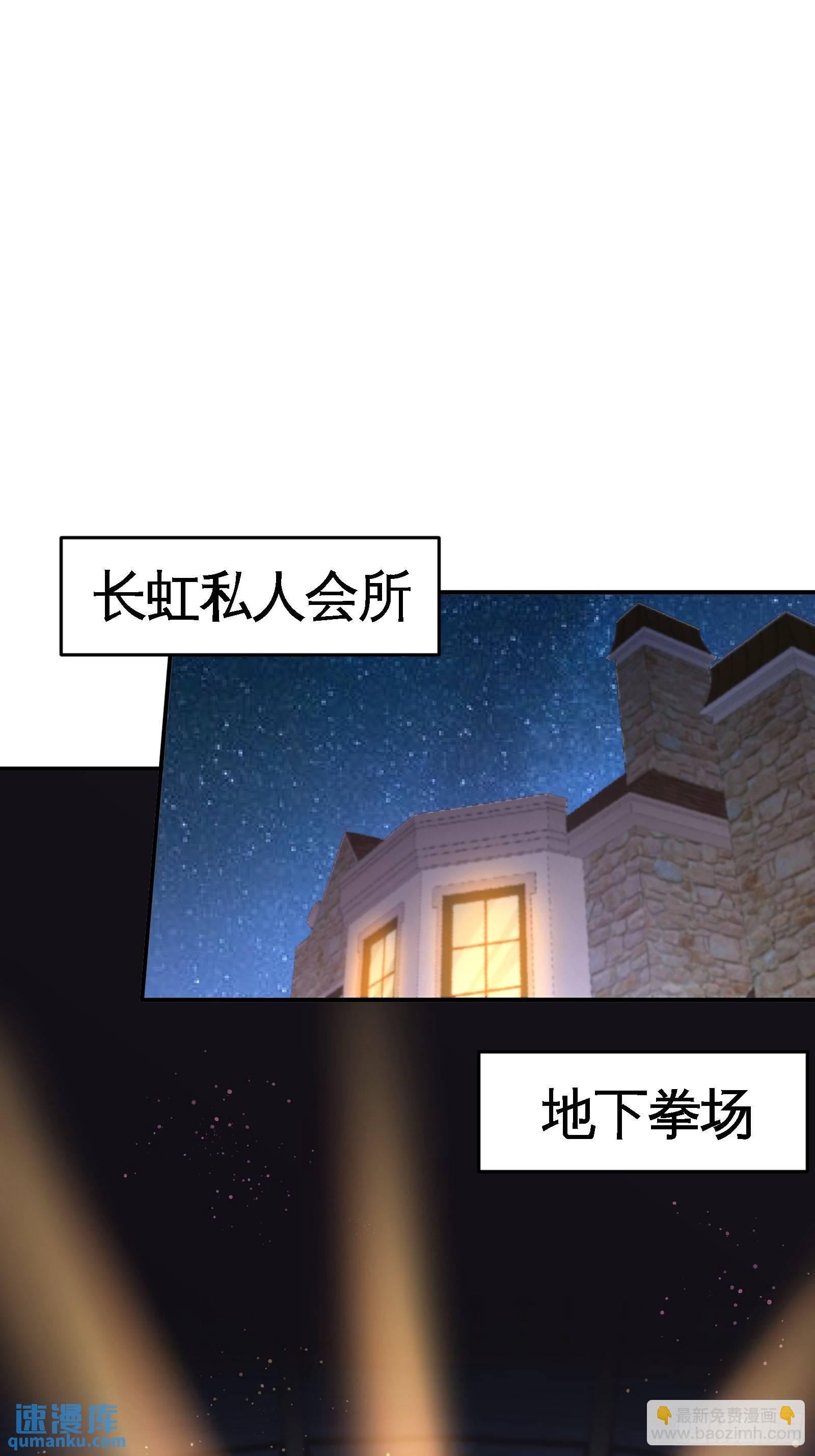 56-黑雷vs青叶25