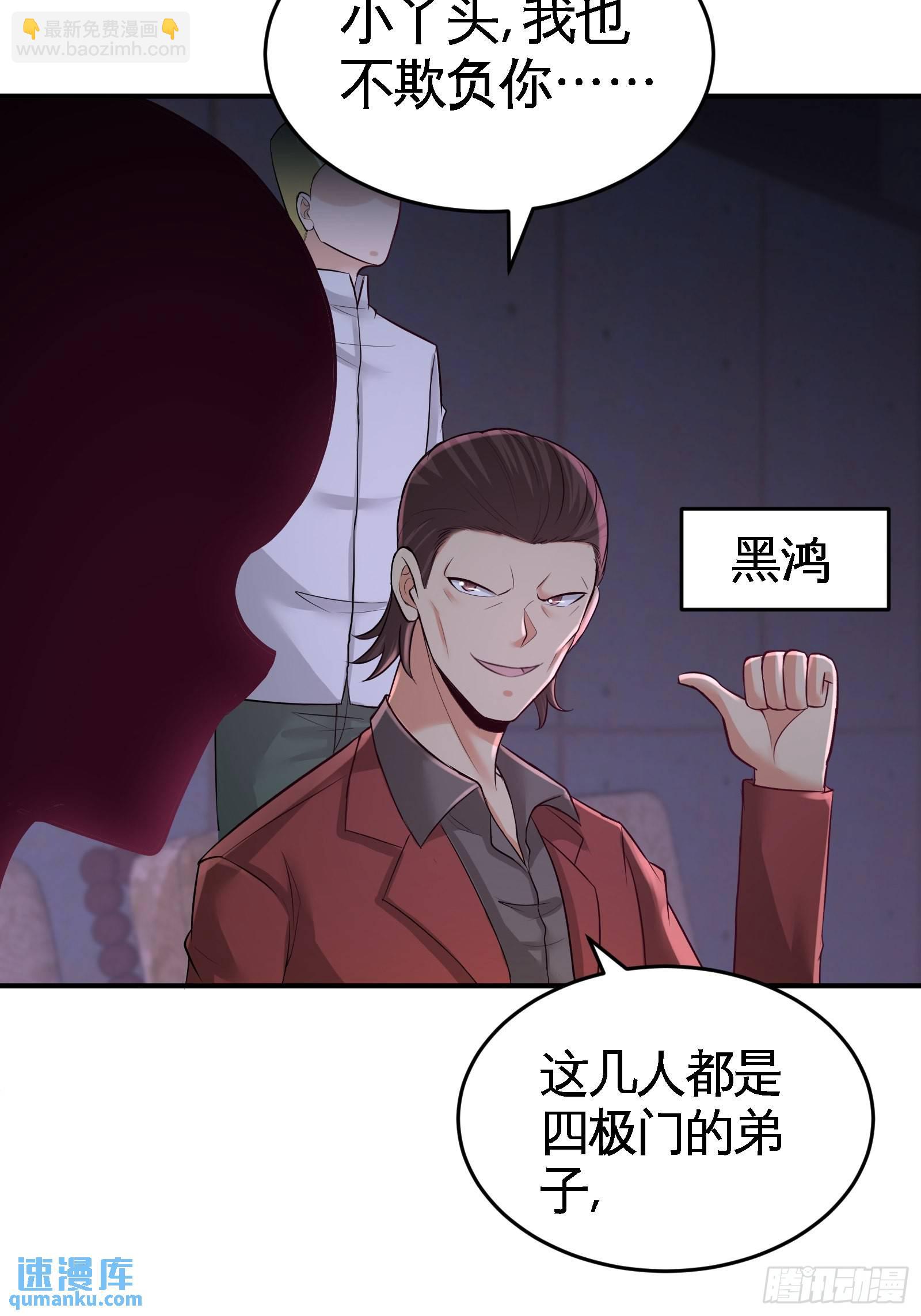 56-黑雷vs青叶27